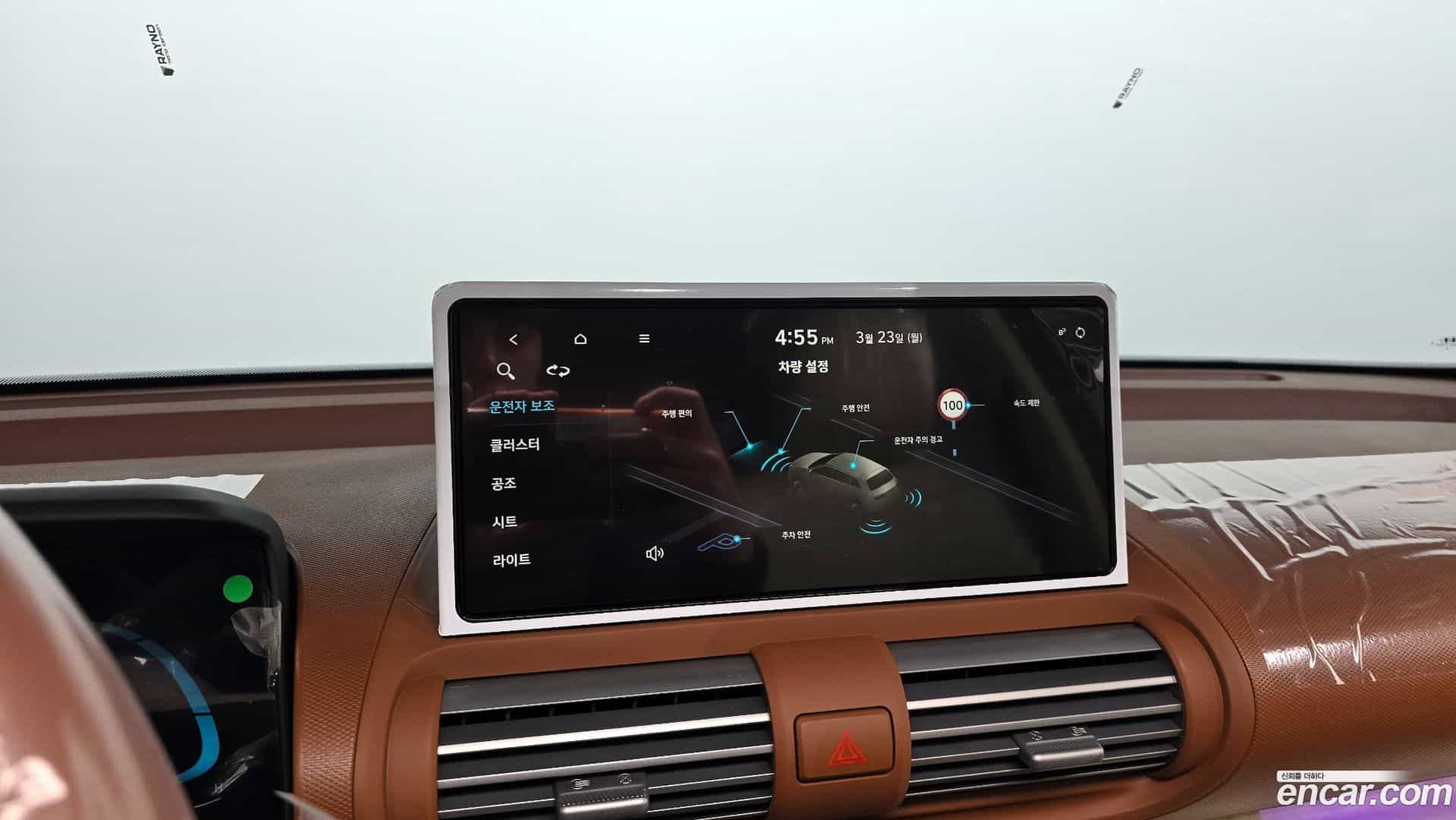 Casper Hyundai 2026.2-OPTION-019