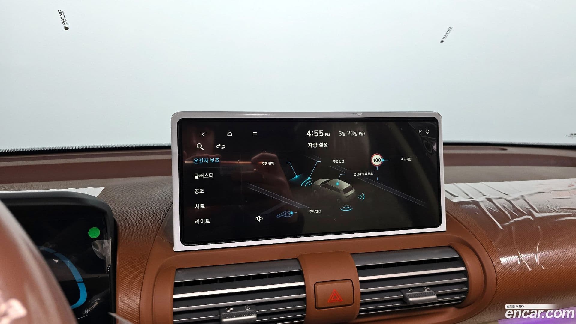 Main__Slider__Photo:Casper Hyundai 2026.2-14