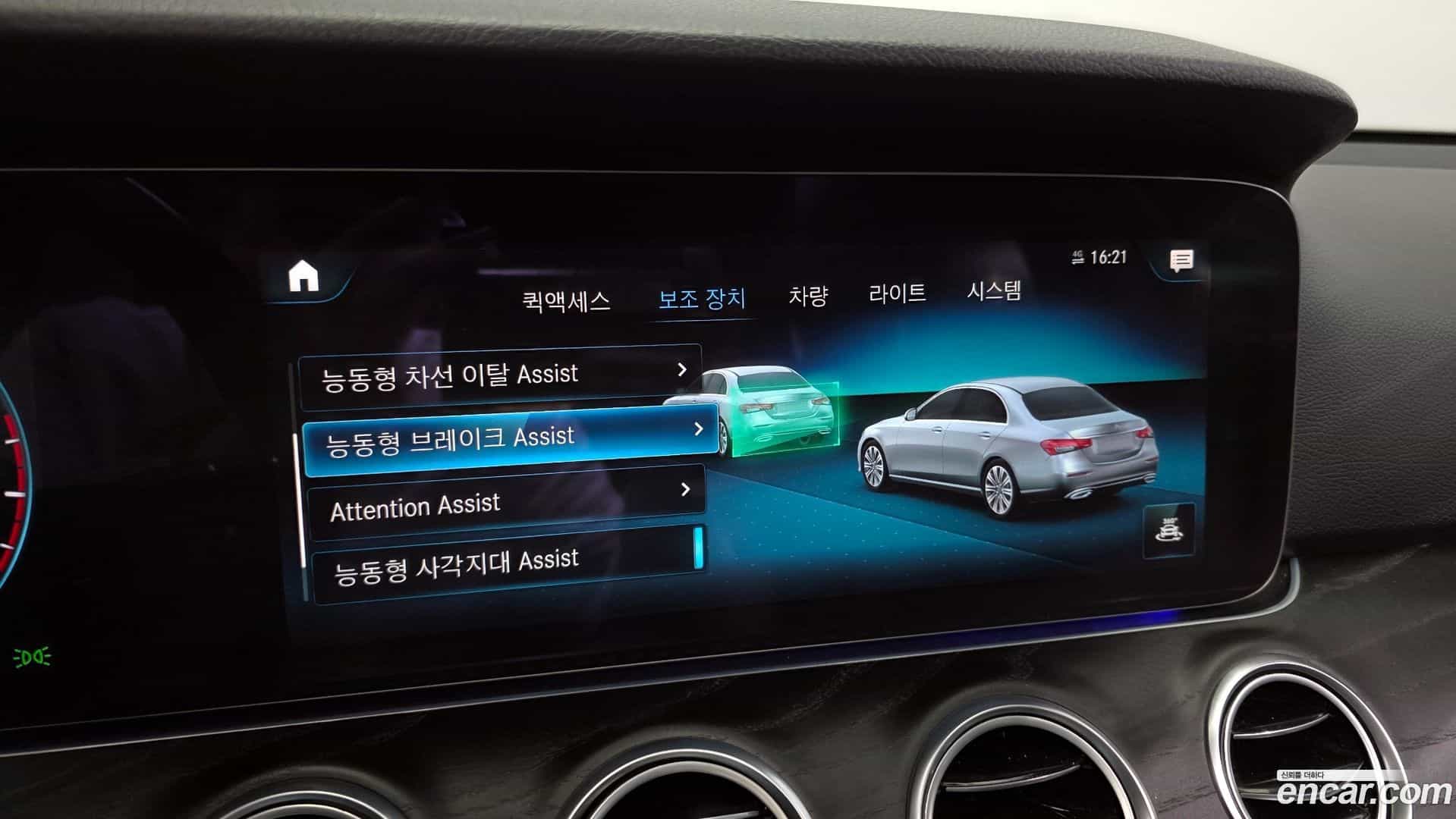 E-Class Mercedes-Benz 2022.1-OPTION-019