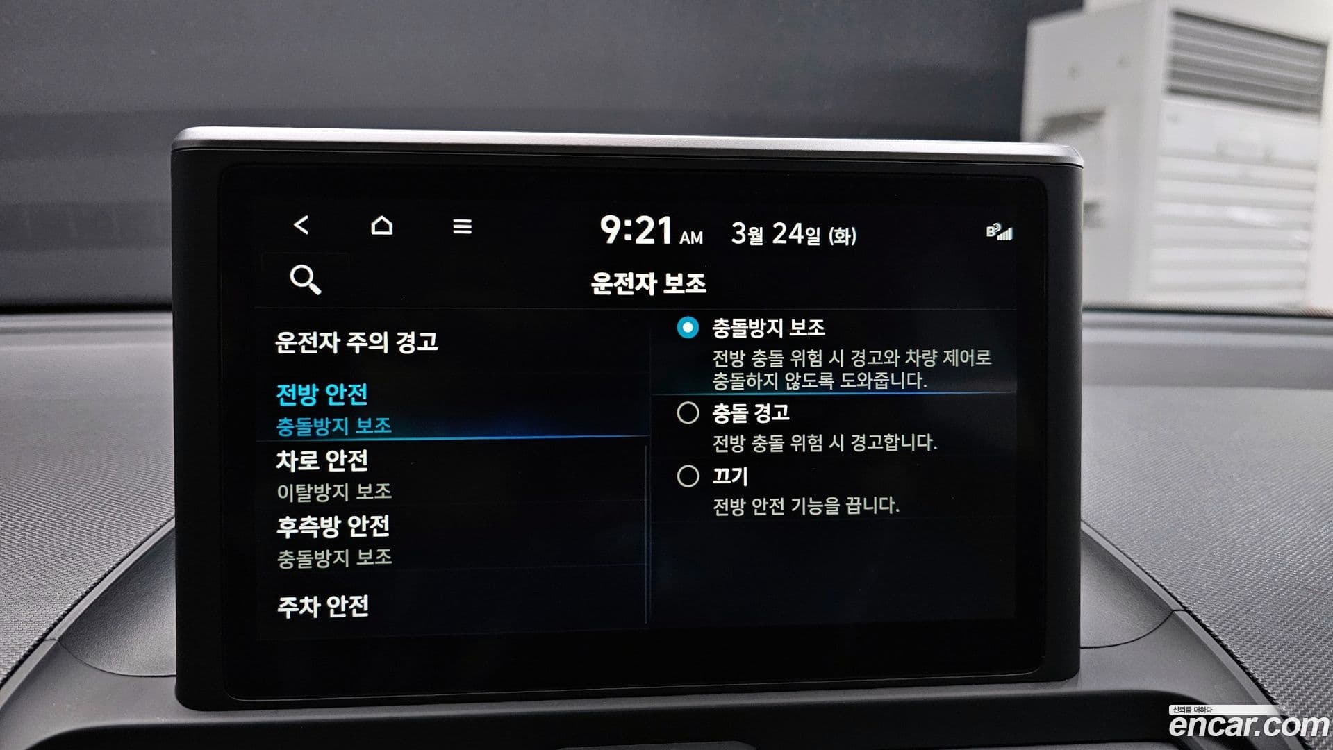 Main__Slider__Photo:Casper Hyundai 2022.6-15