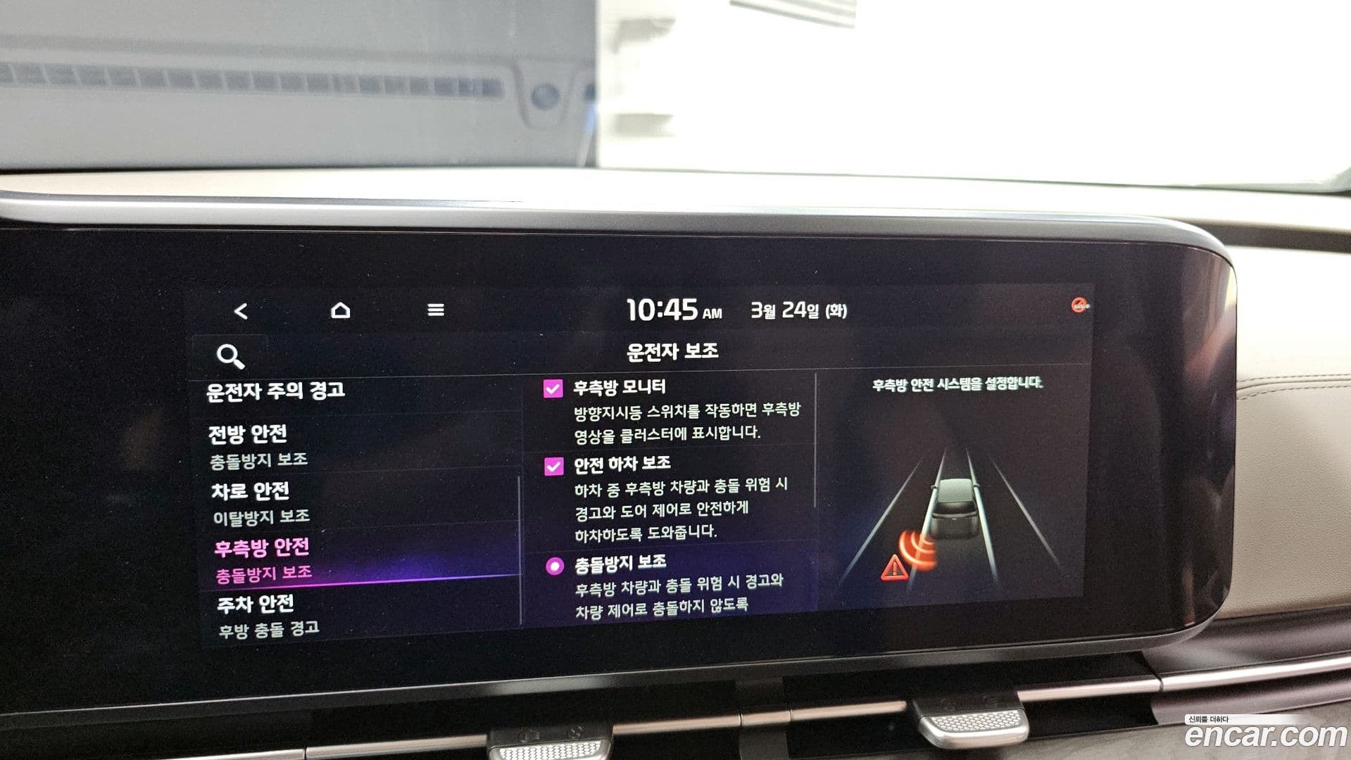 Main__Slider__Photo:Canival Kia 2023.8-15