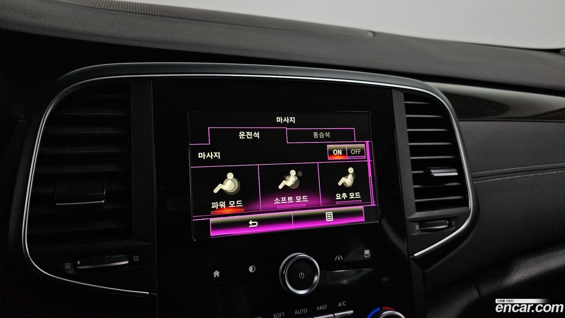 Main__Slider__Photo:SM6 Renault-KoreaSamsung 2018.5-16