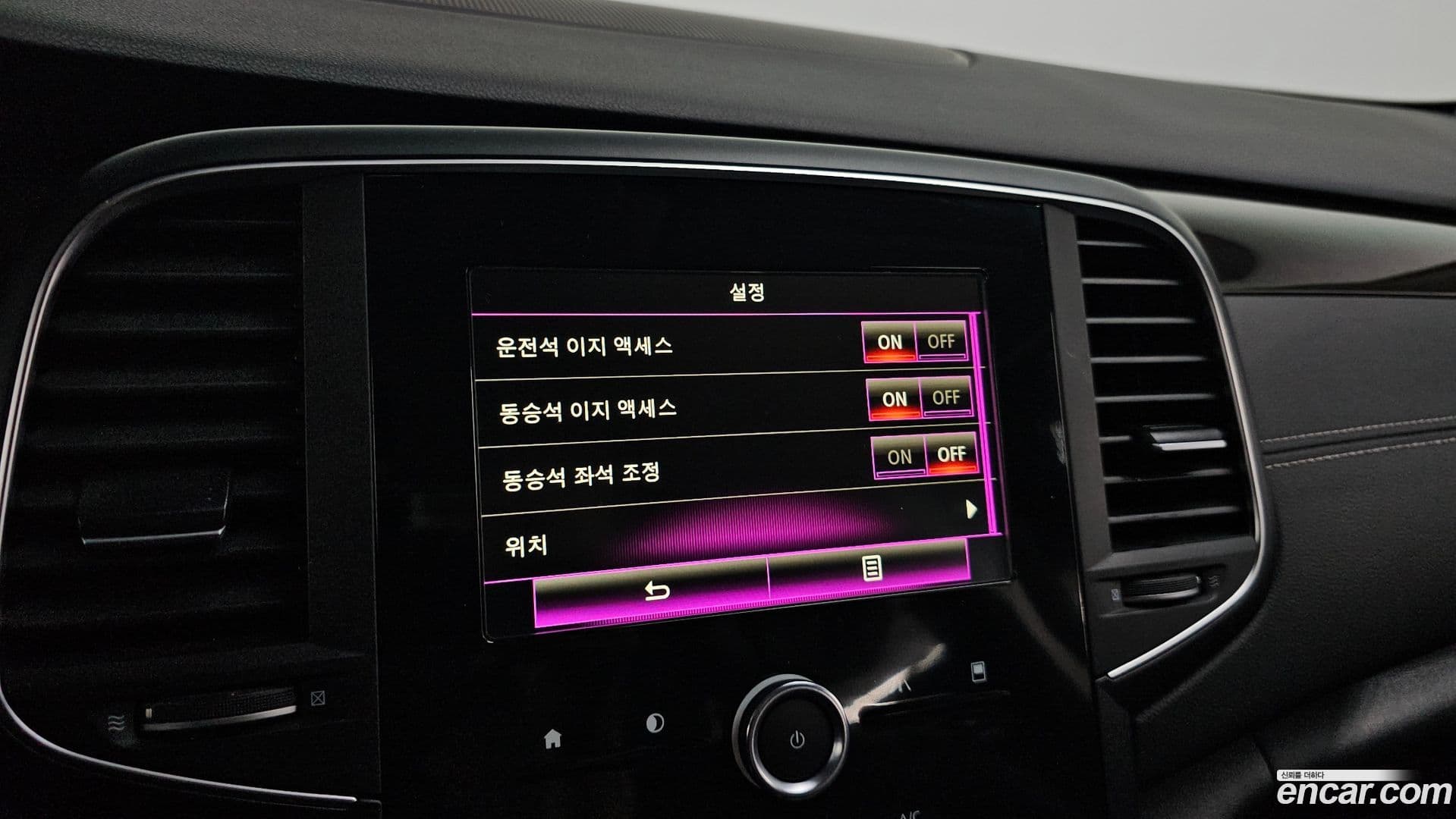 Main__Slider__Photo:SM6 Renault-KoreaSamsung 2018.5-17