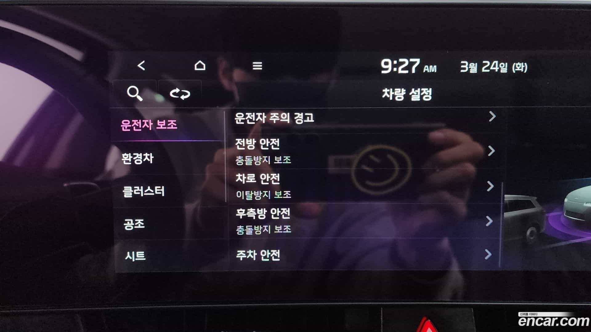 Sportage Kia 2024.10-OPTION-021