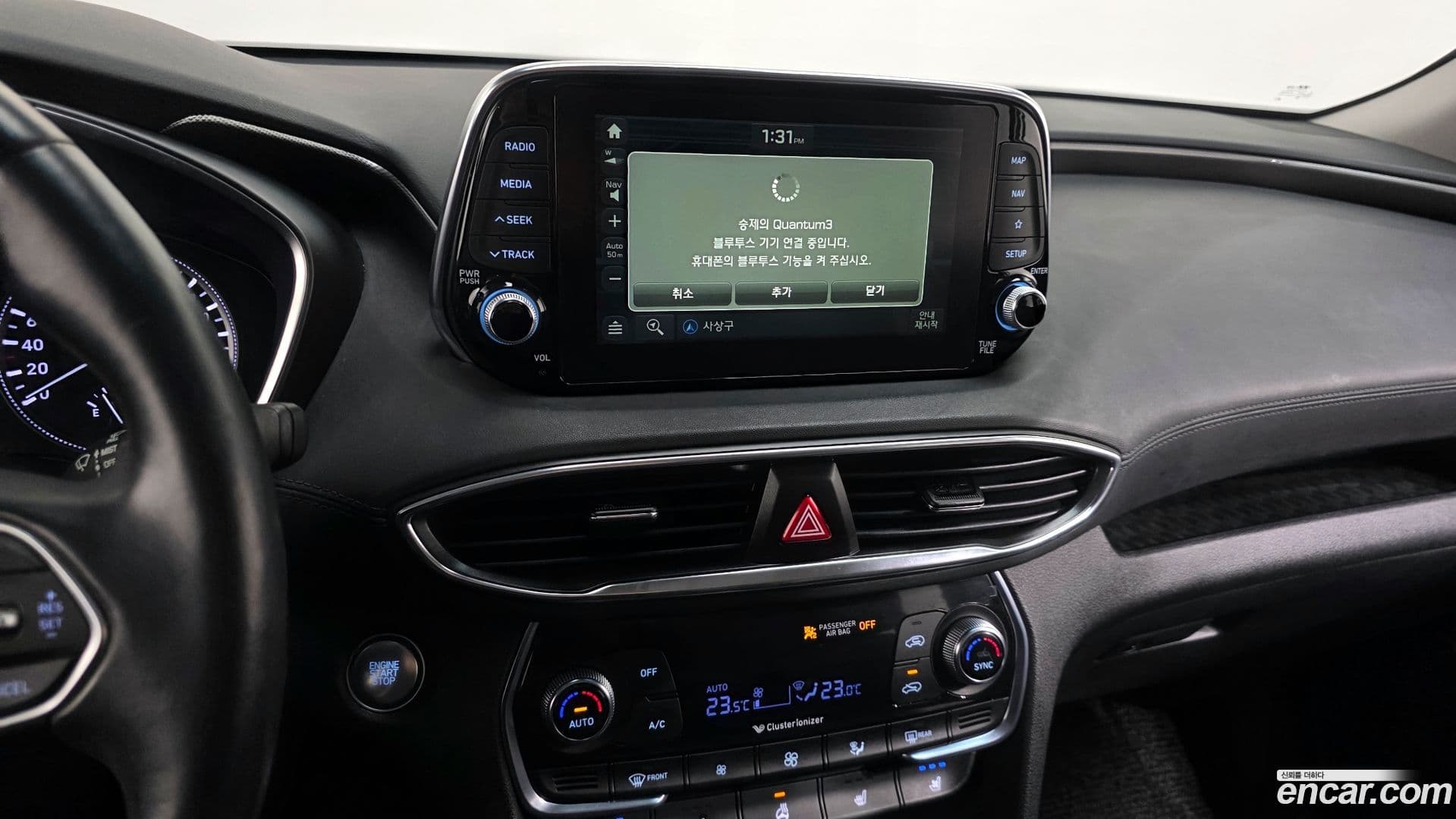 Main__Slider__Photo:Santafe Hyundai 2019.11-13