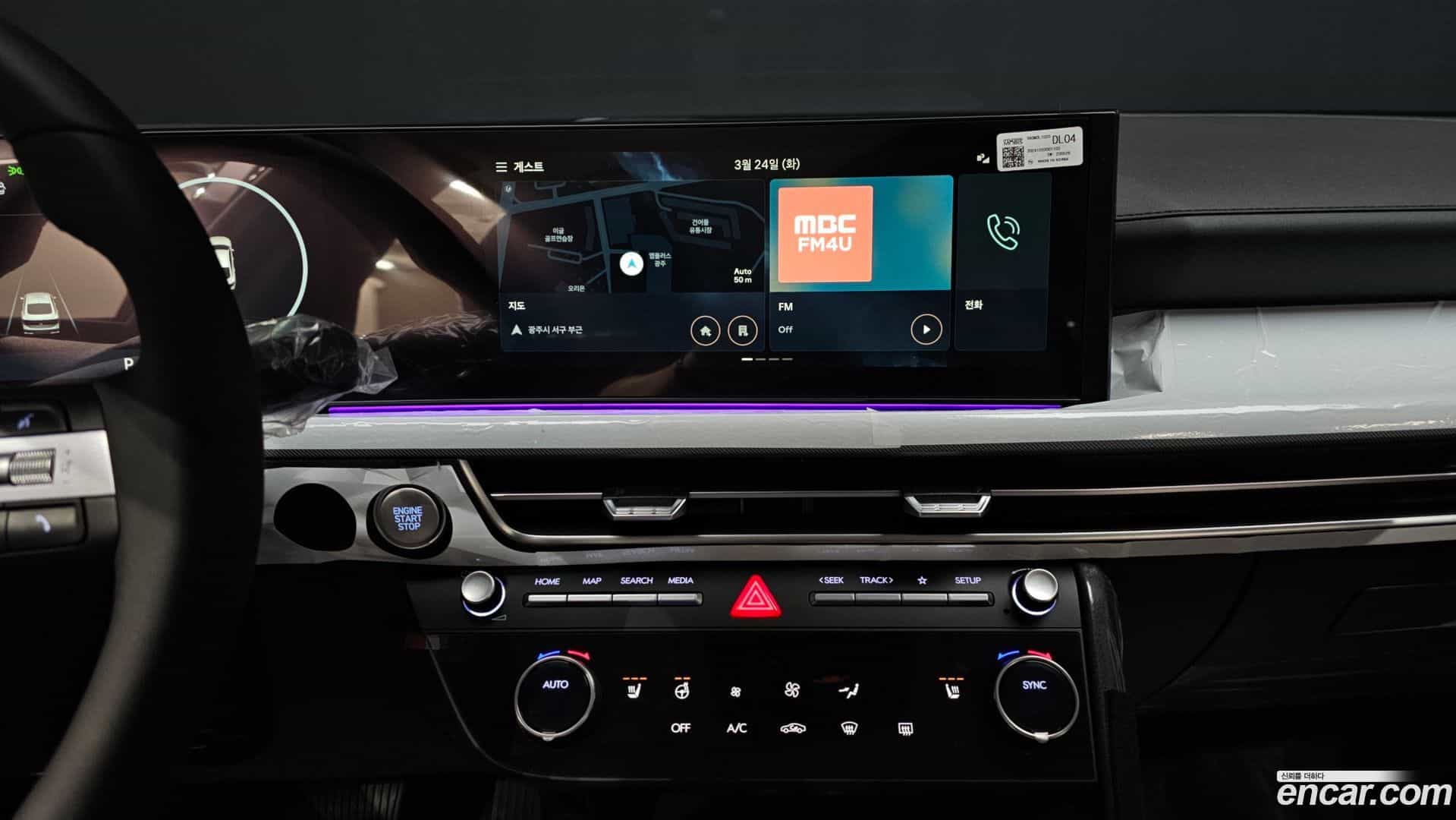 Sonata Hyundai 2025.0-OPTION-019