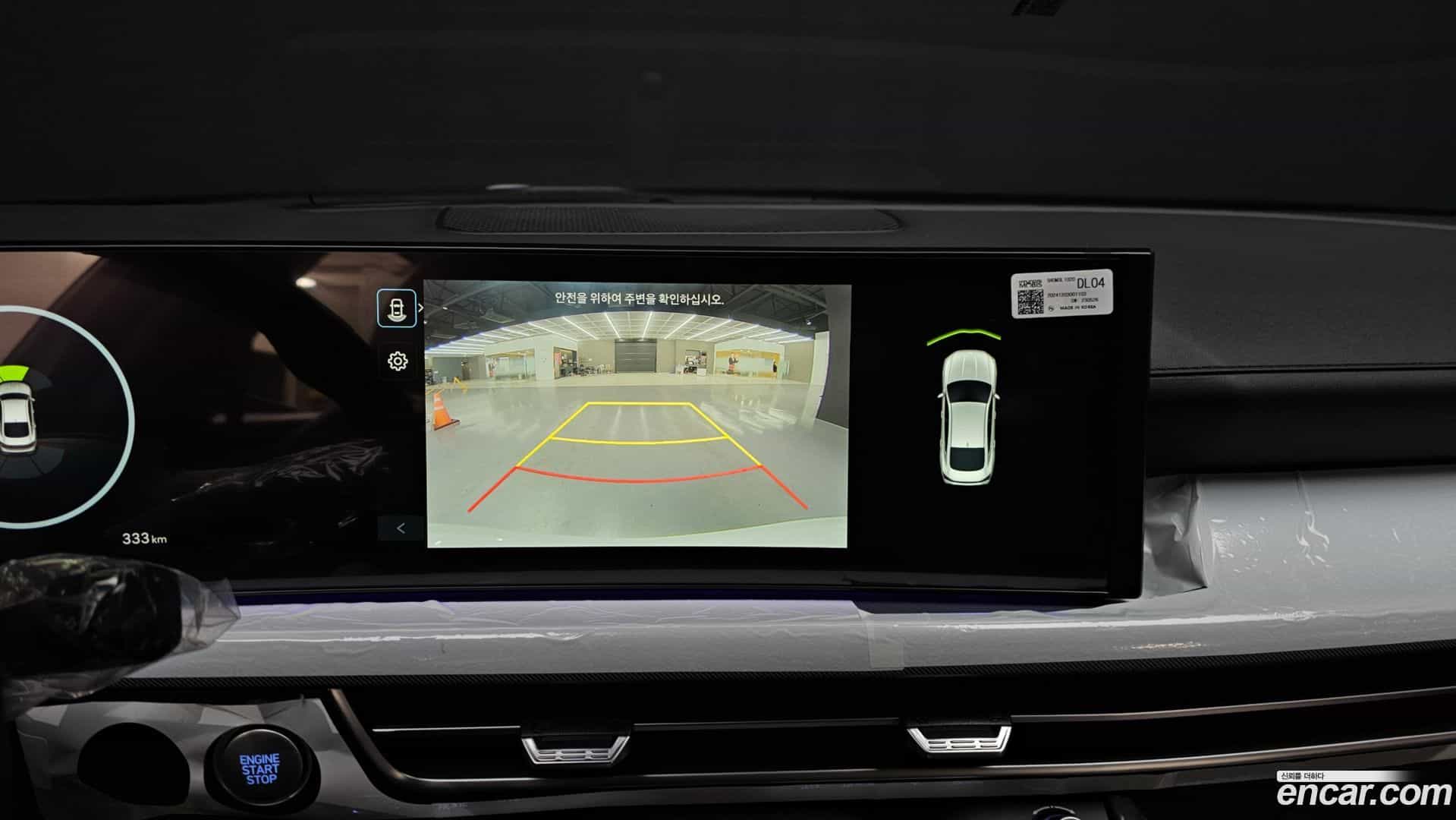 Sonata Hyundai 2025.0-OPTION-020