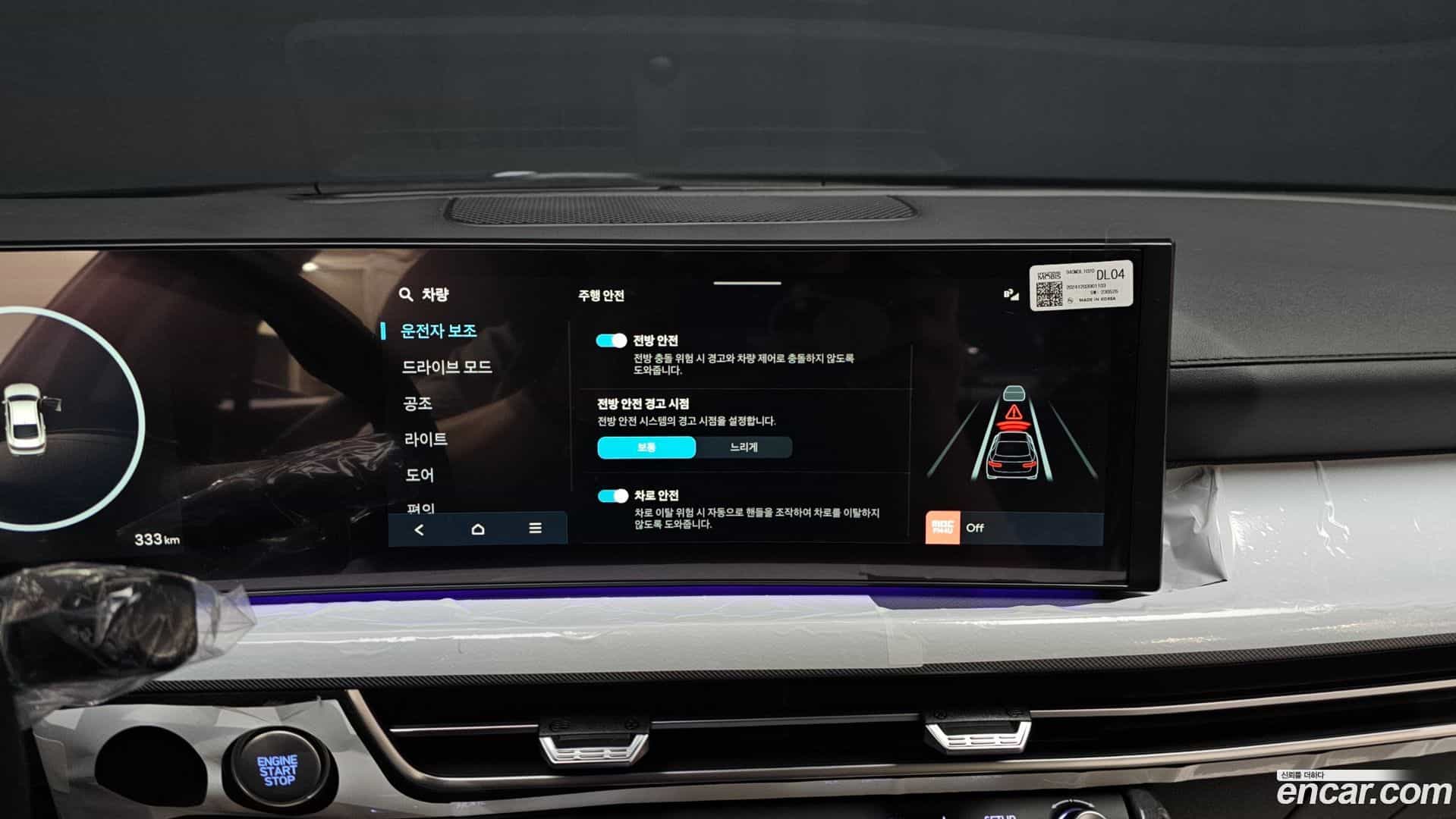 Sonata Hyundai 2025.0-OPTION-021