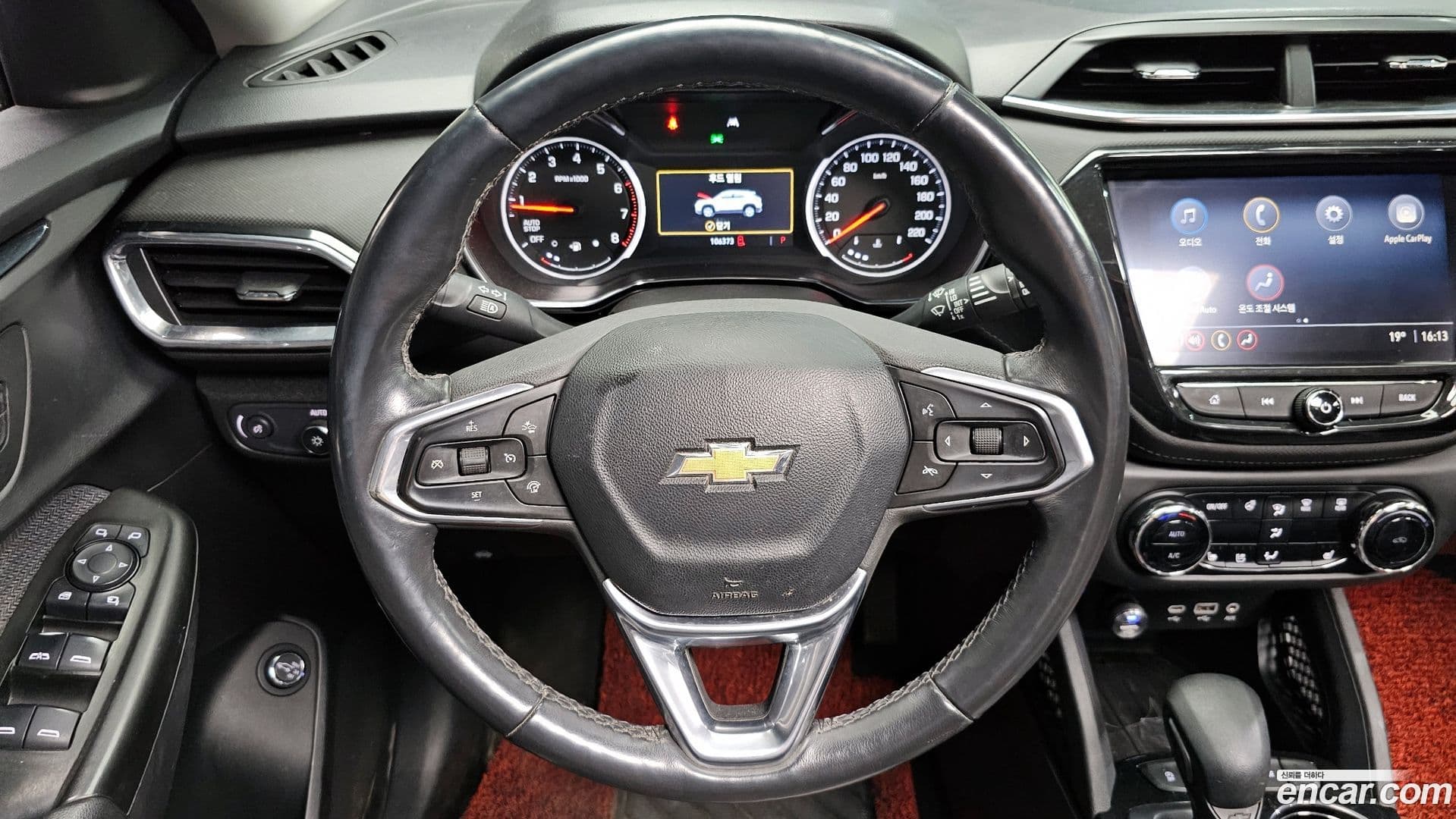 Main__Slider__Photo:Trailblazer ChevroletGMDaewoo 2020.6-12