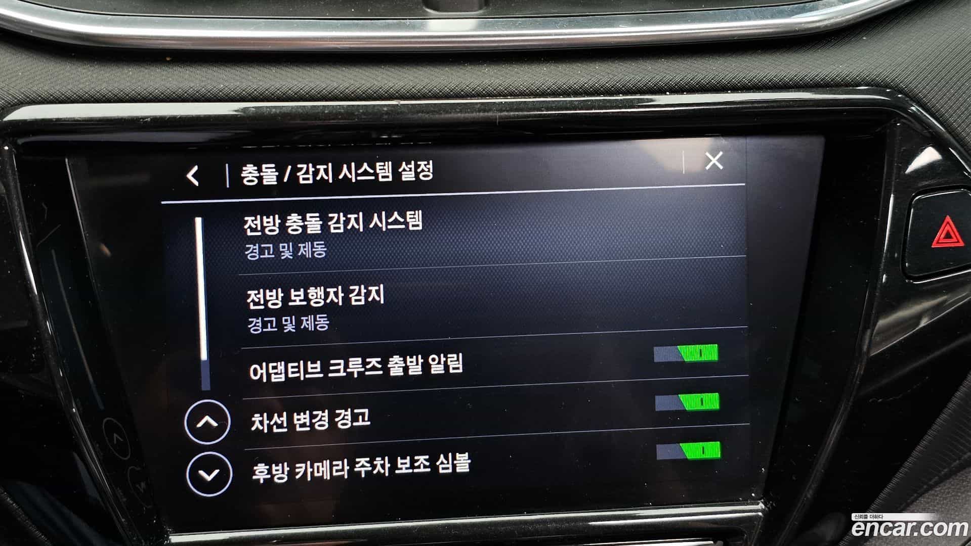 Trailblazer ChevroletGMDaewoo 2020.6-OPTION-020