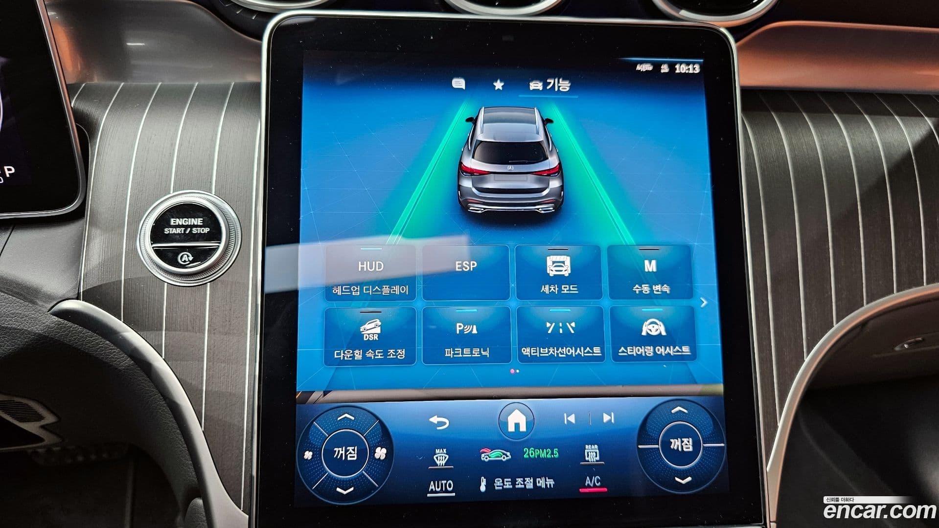 Main__Slider__Photo:GLC-Class Mercedes-Benz 2024.8-14