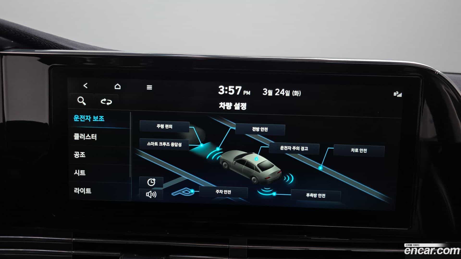 Grandeur Hyundai 2020.4-OPTION-019