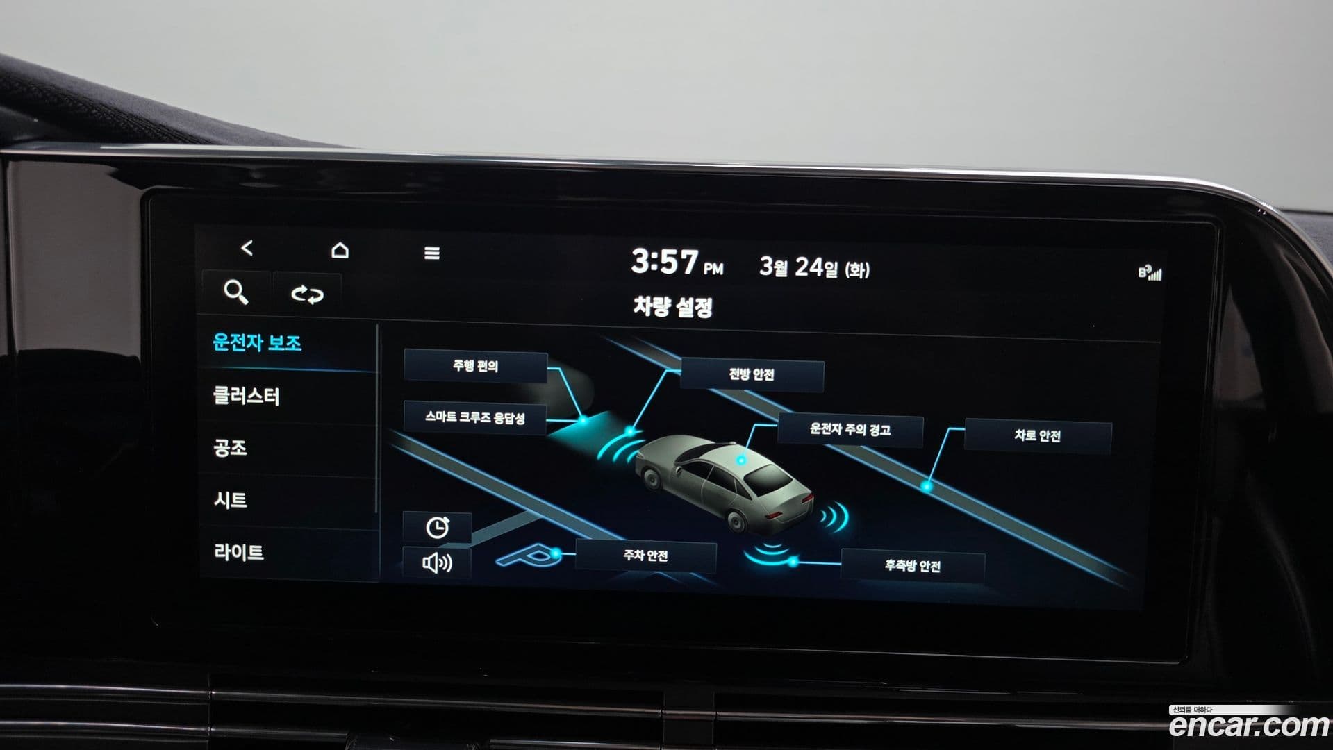 Main__Slider__Photo:Grandeur Hyundai 2020.4-14