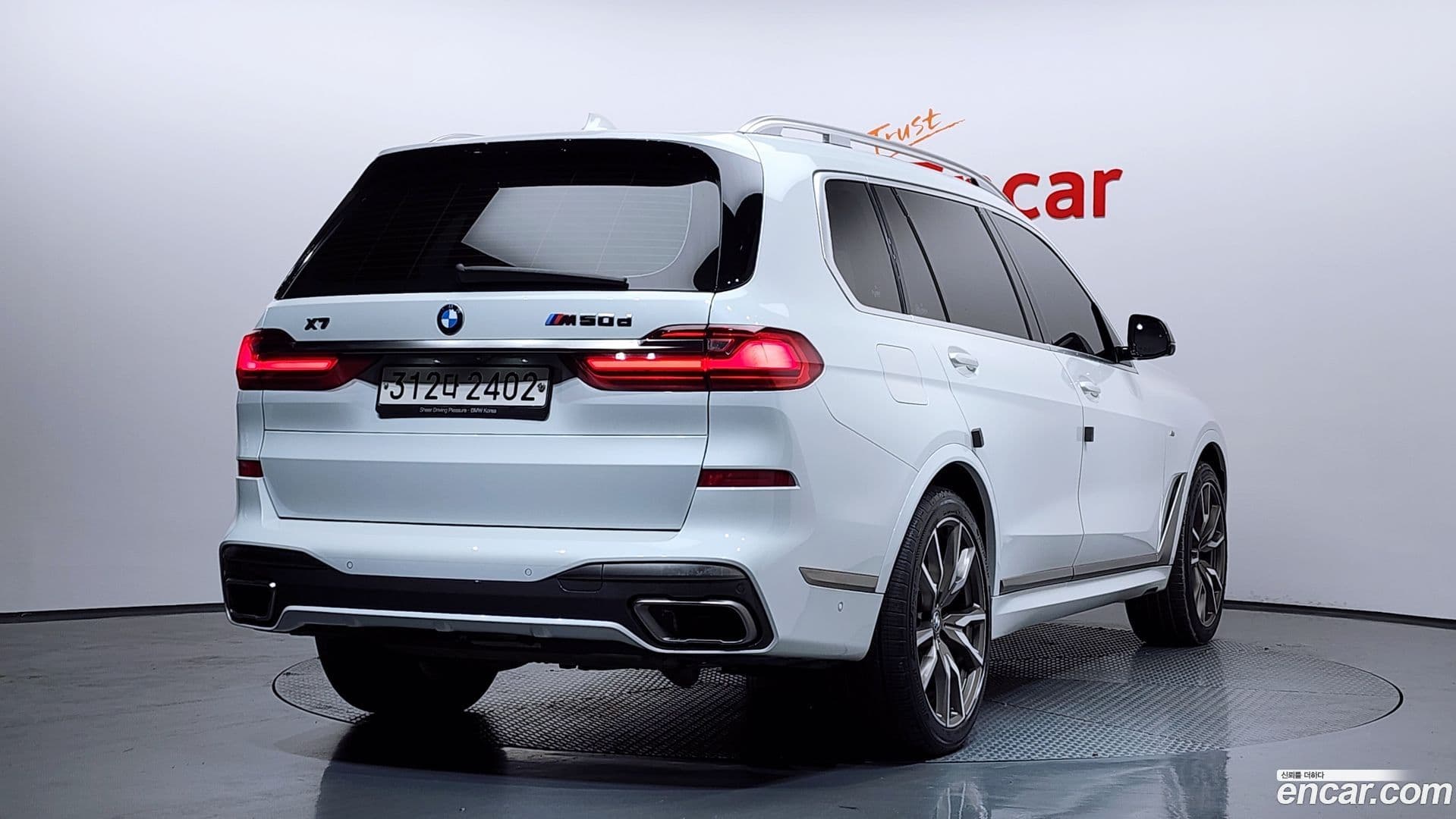 Main__Slider__Photo:X7 BMW 2020.6-1