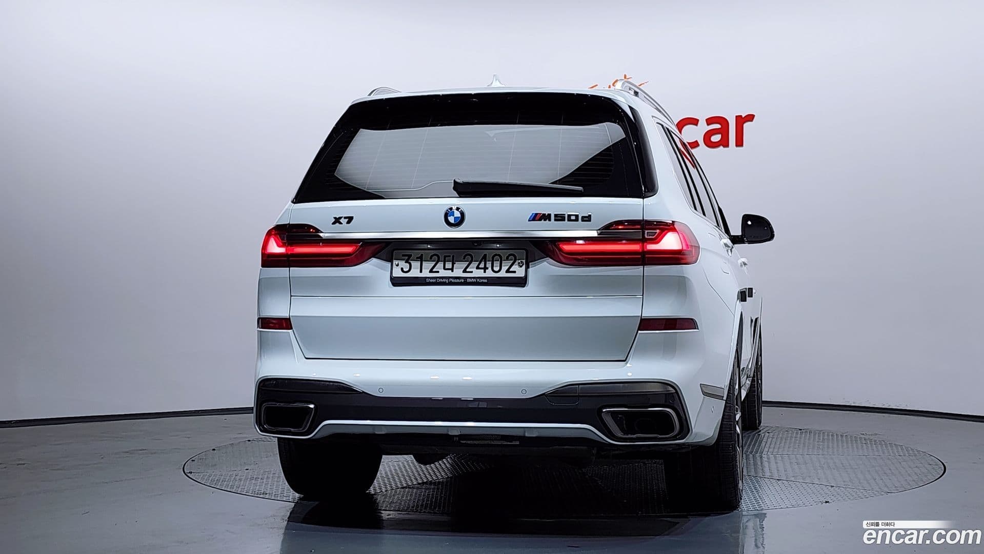 Main__Slider__Photo:X7 BMW 2020.6-3