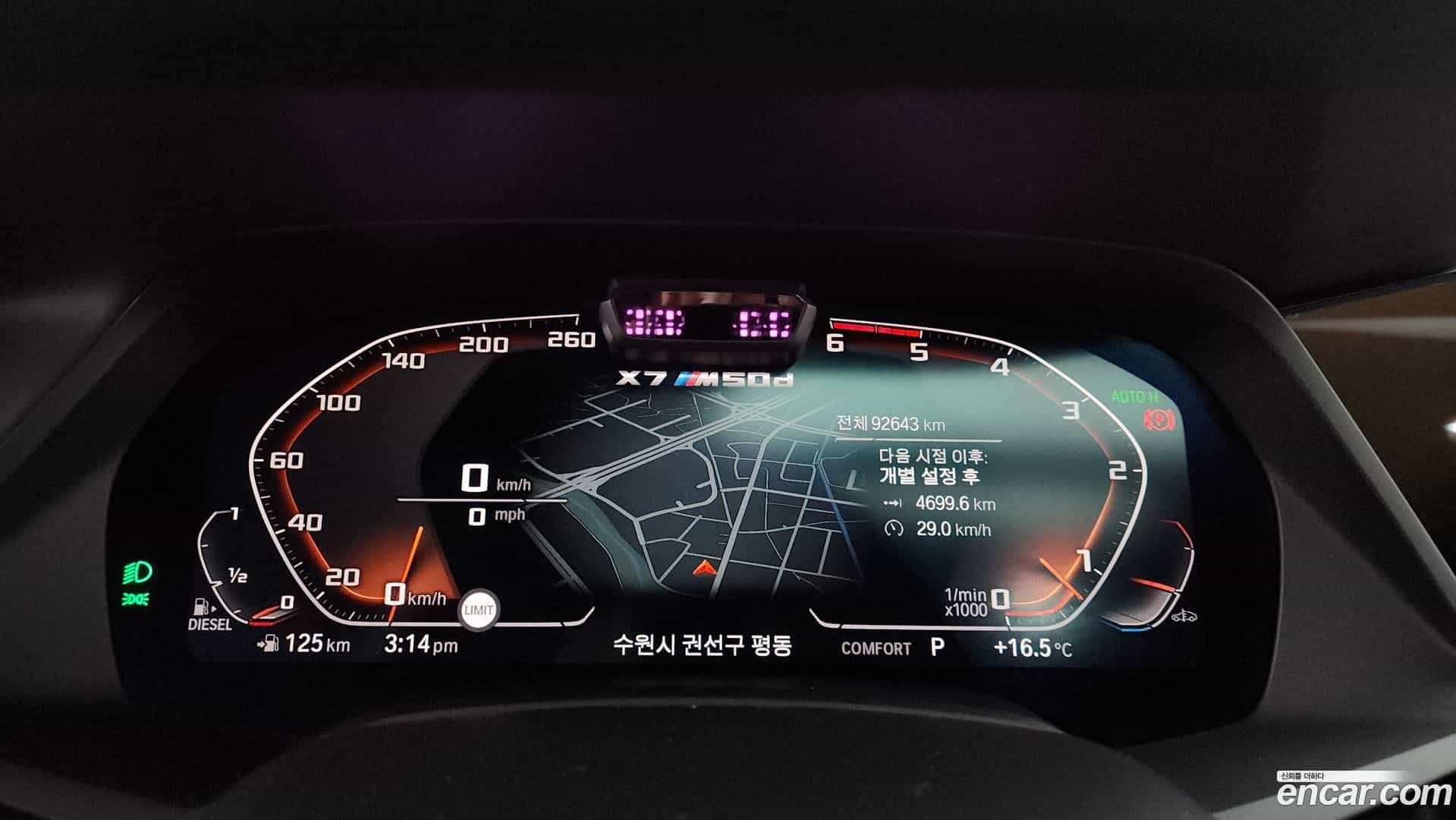 X7 BMW 2020.6-INNER-008