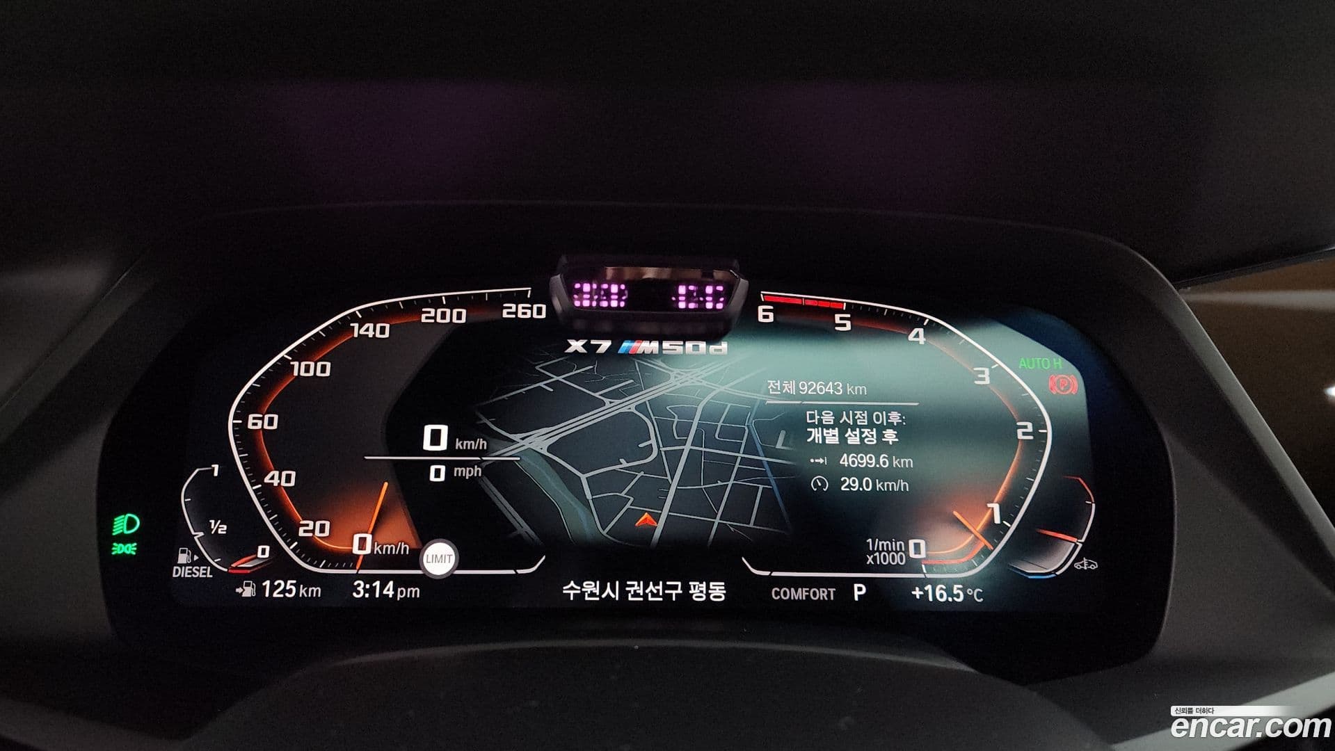 Main__Slider__Photo:X7 BMW 2020.6-7