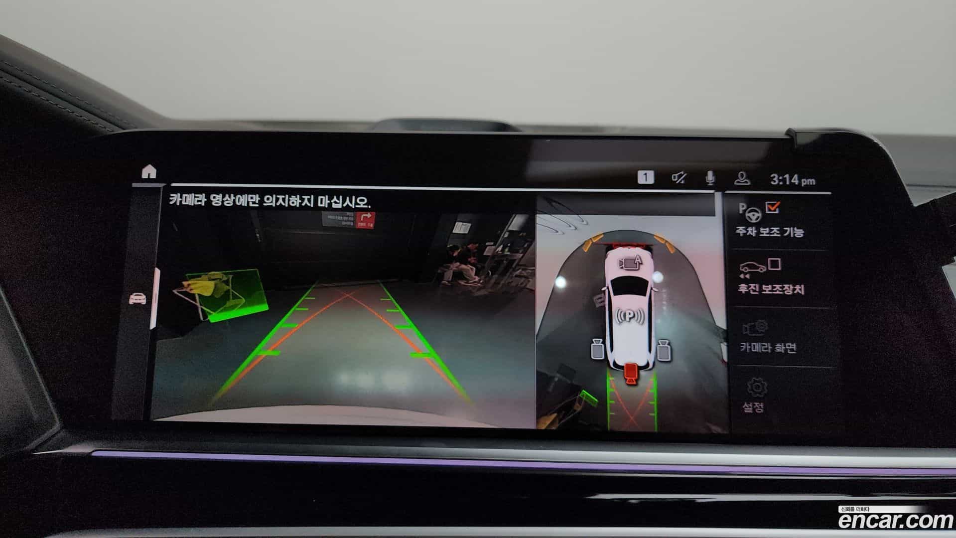 X7 BMW 2020.6-OPTION-019