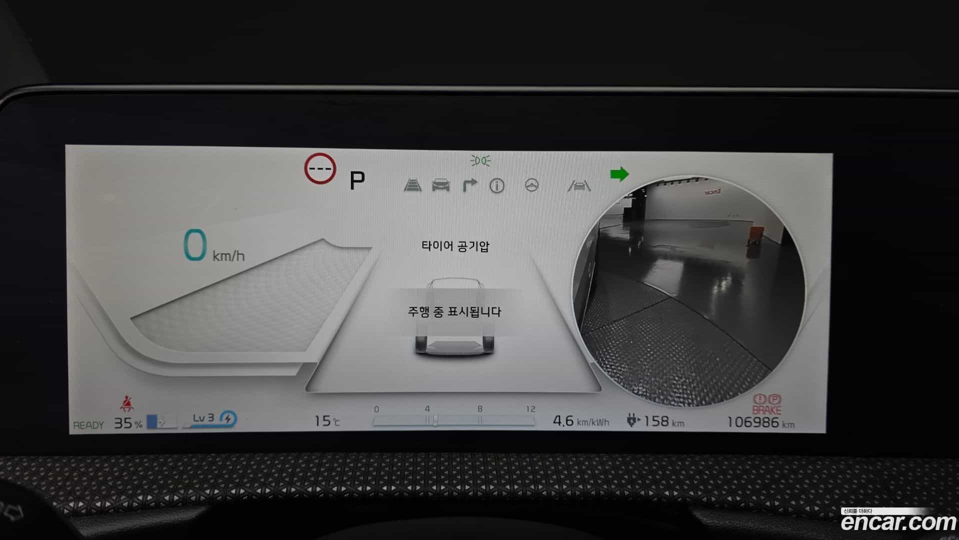 EV6 Kia 2021.8-INNER-008