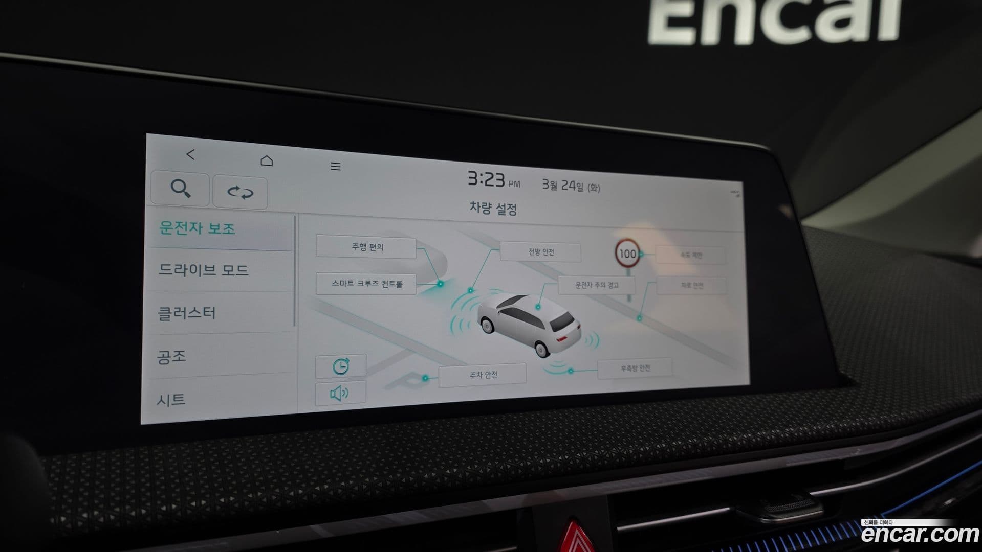 Main__Slider__Photo:EV6 Kia 2021.8-17