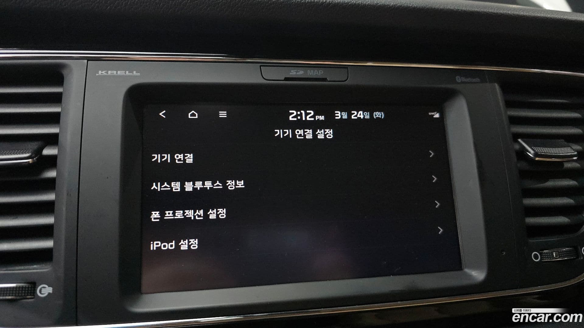 Main__Slider__Photo:Canival Kia 2018.10-14