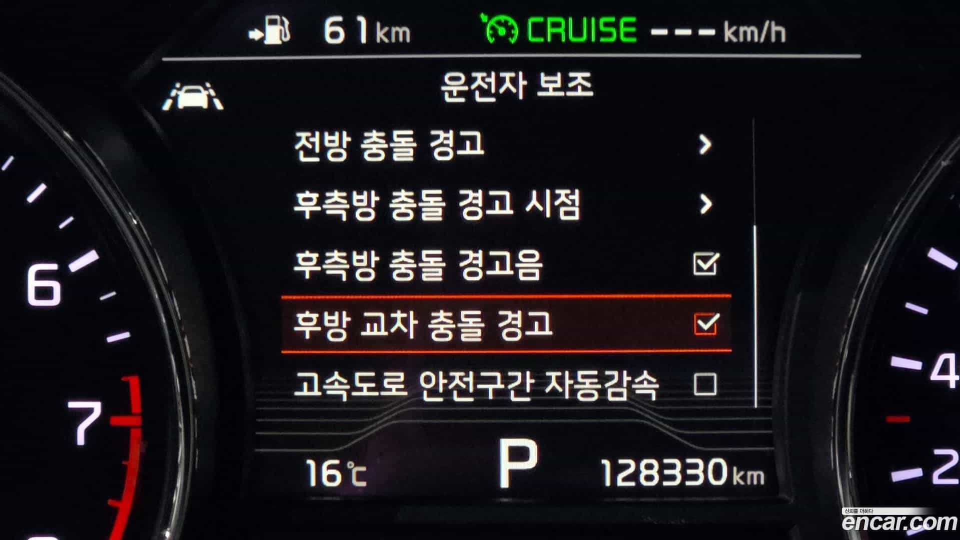 Canival Kia 2018.10-OPTION-021