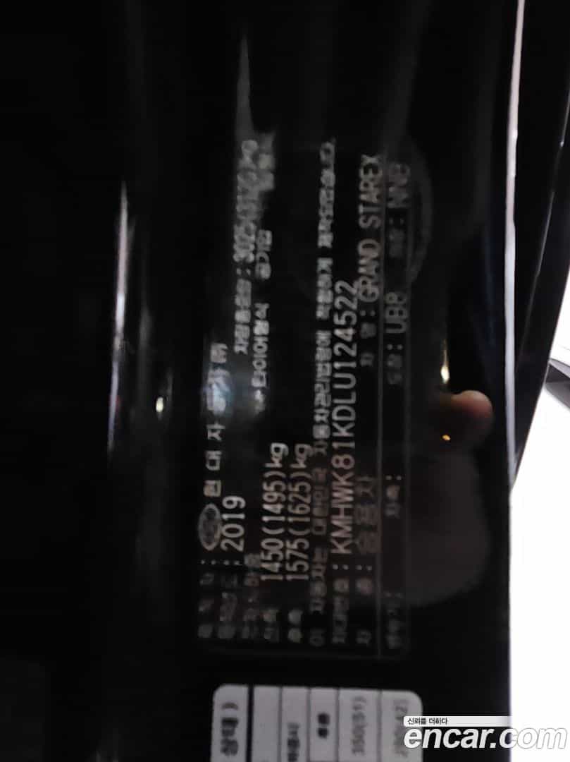 Starex Hyundai 2019.11-OUTER-005