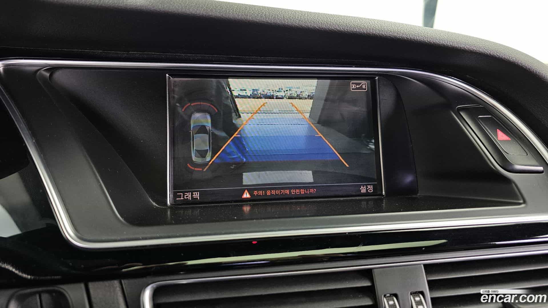 RS5 Audi 2015.4-OPTION-019