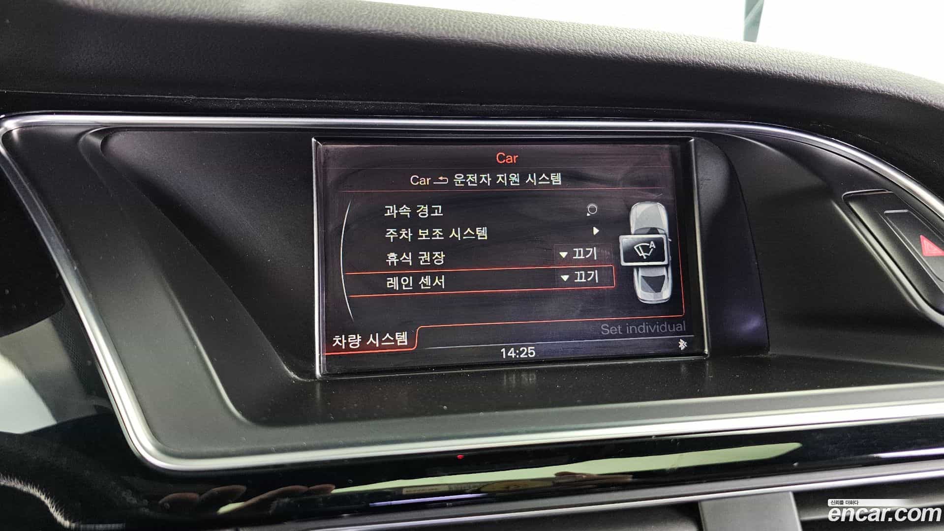 RS5 Audi 2015.4-OPTION-020