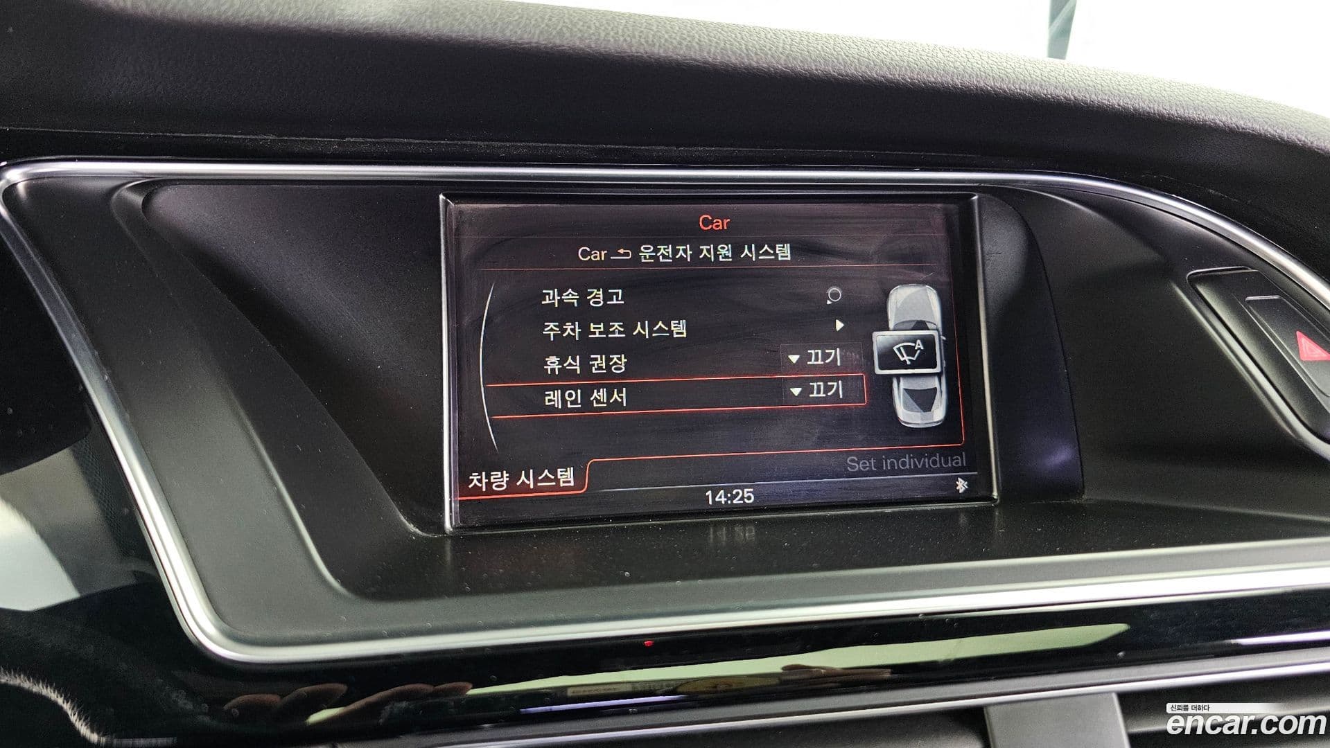 Main__Slider__Photo:RS5 Audi 2015.4-15