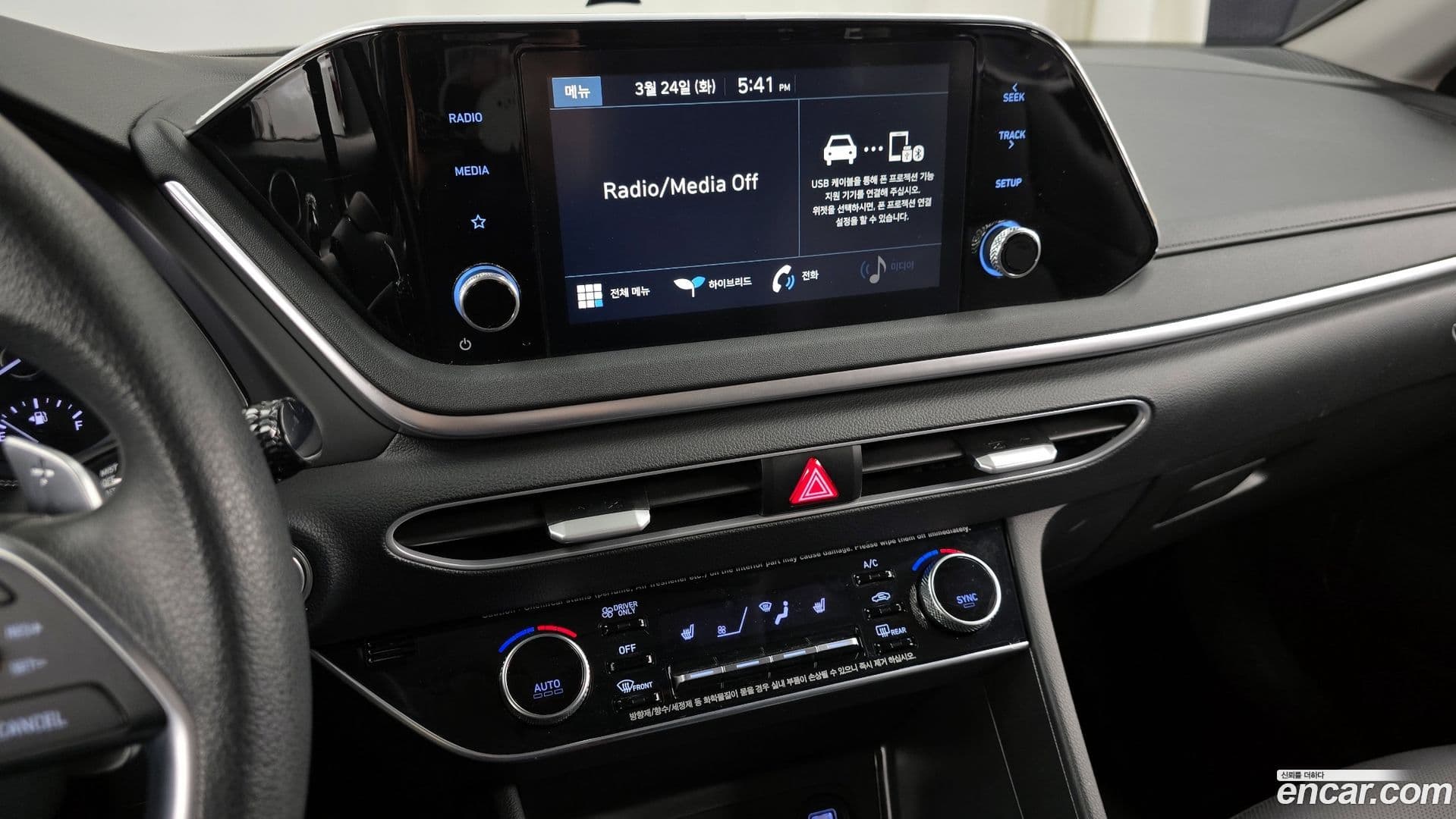 Main__Slider__Photo:Sonata Hyundai 2021.4-13