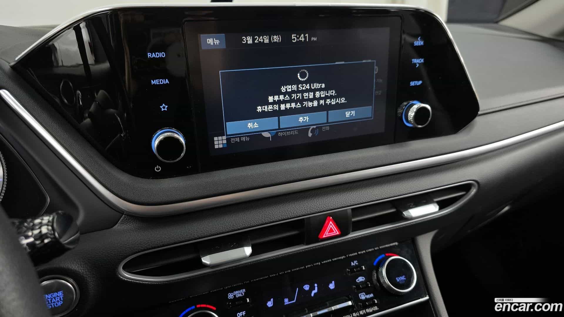 Sonata Hyundai 2021.4-OPTION-020