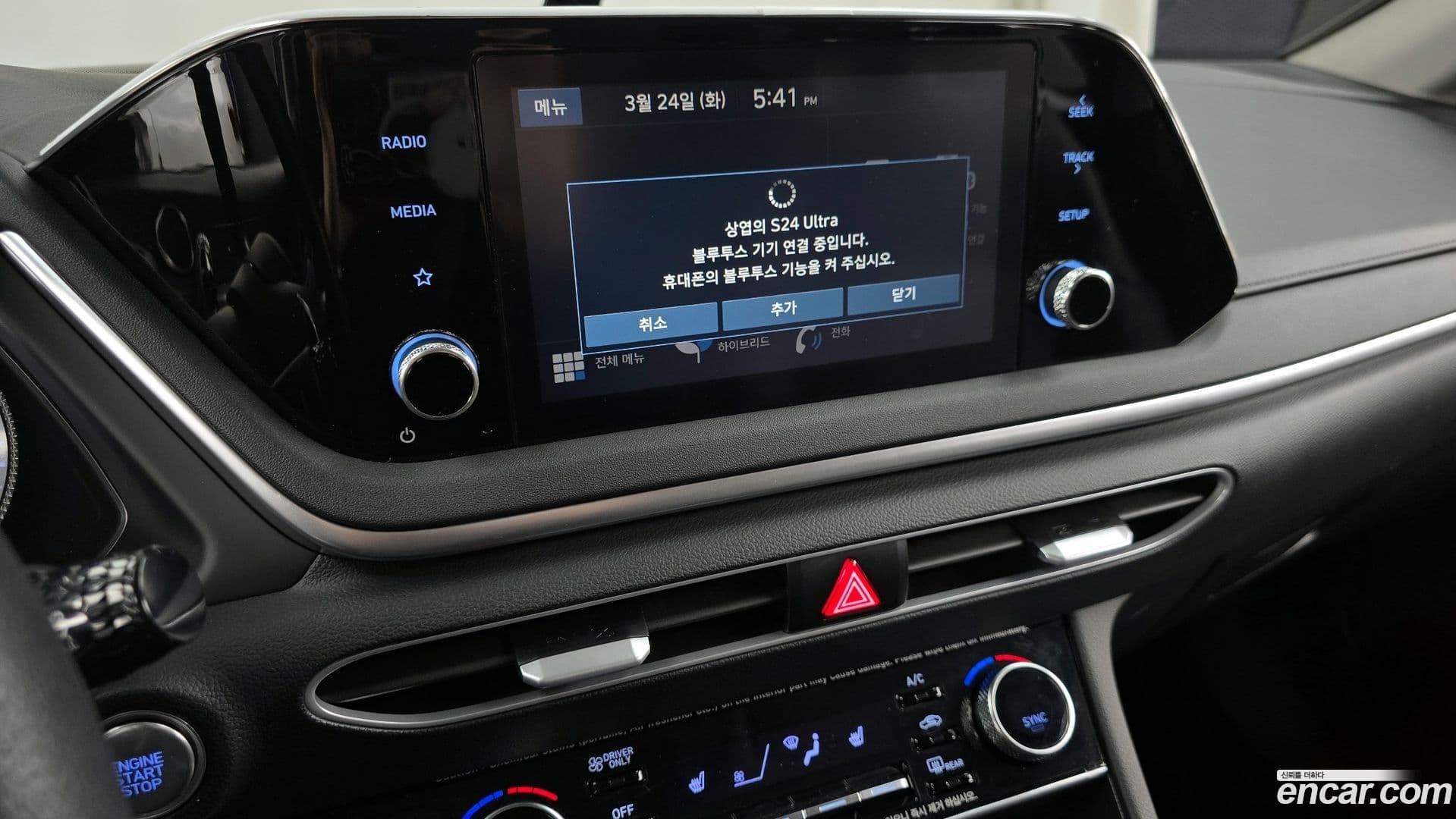 Main__Slider__Photo:Sonata Hyundai 2021.4-15