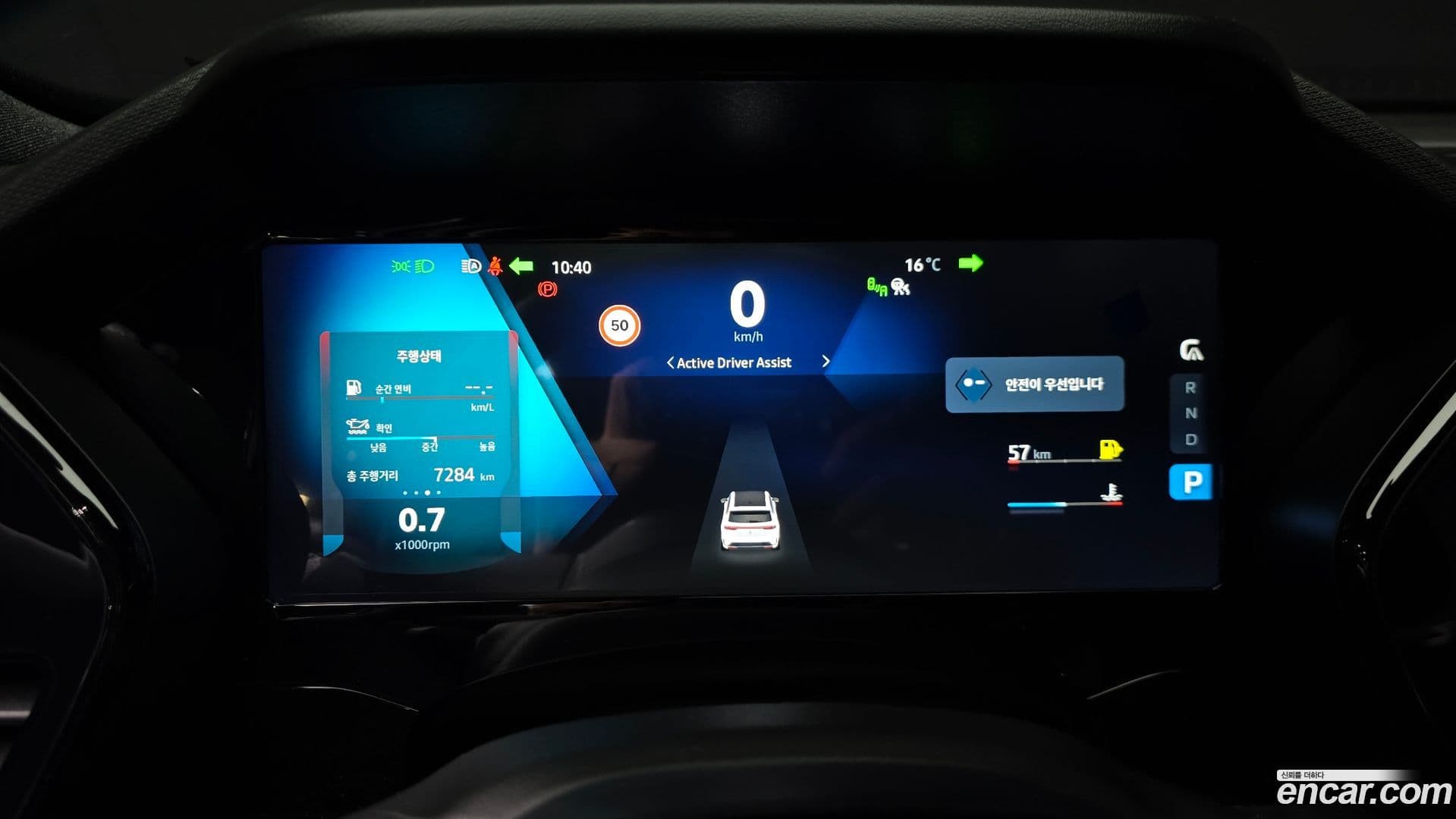 Main__Slider__Photo:Grand Koleos Renault-KoreaSamsung 2025.5-7