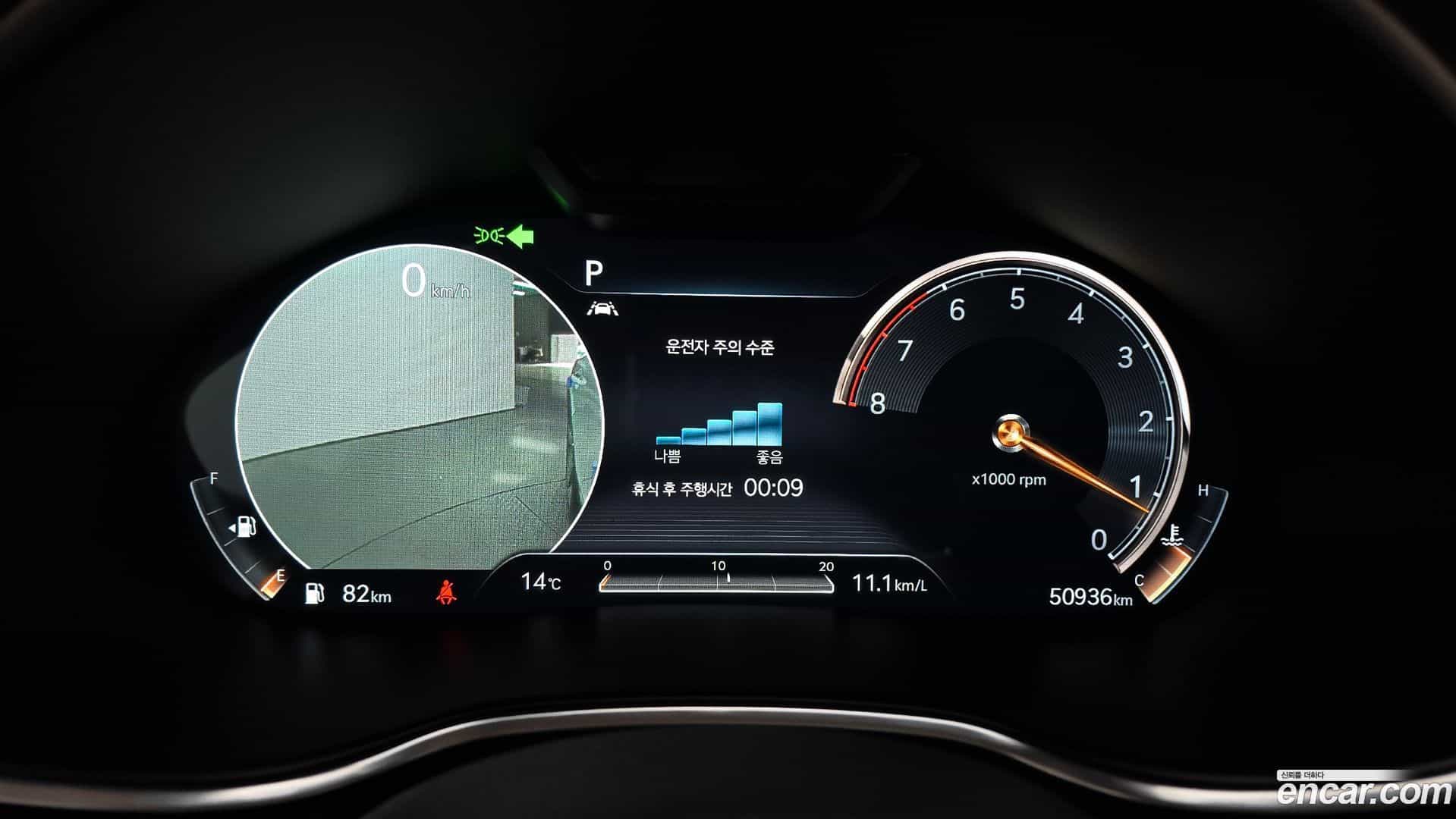 G80 Genesis 2021.3-INNER-008