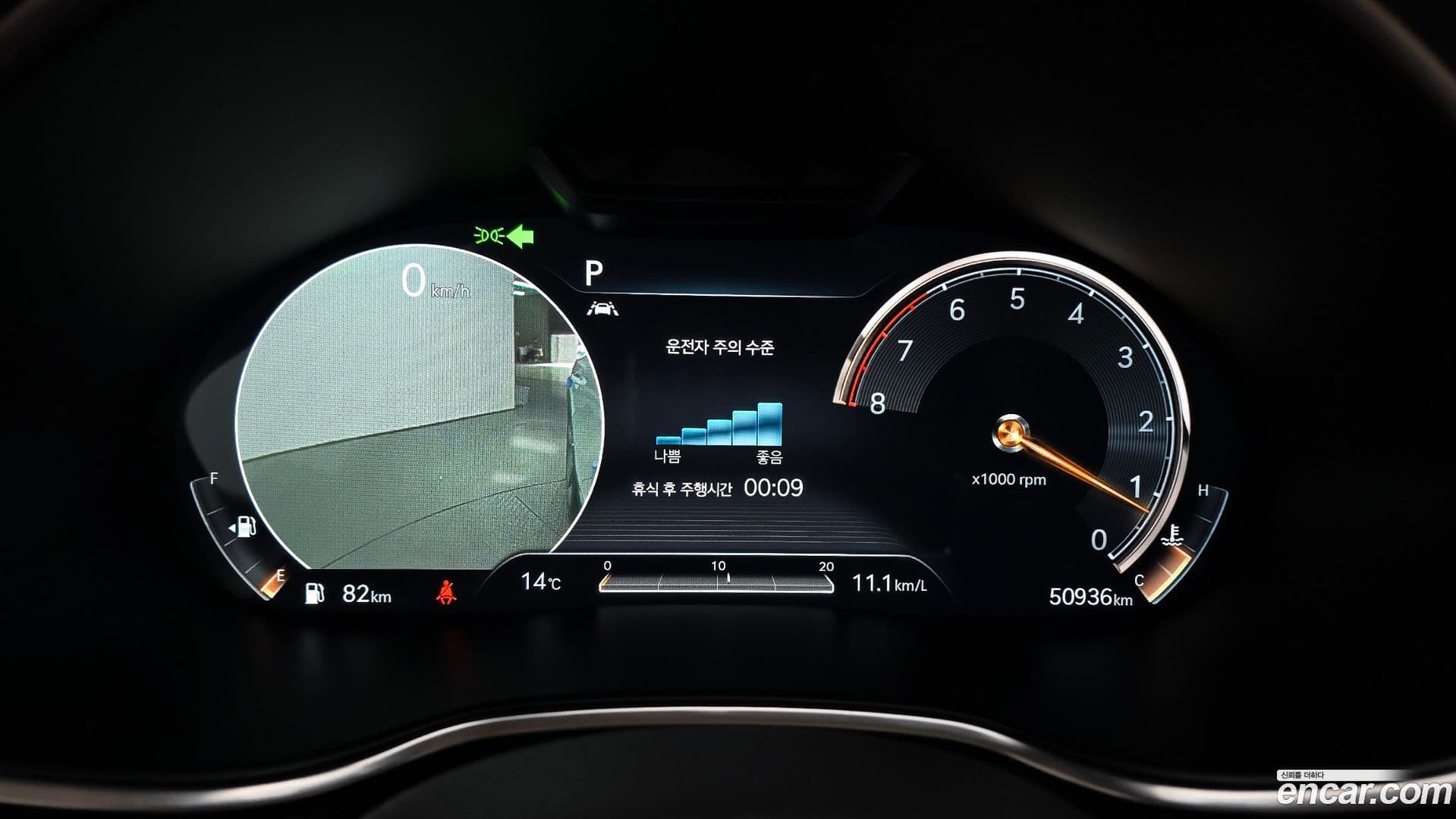 Main__Slider__Photo:G80 Genesis 2021.3-7