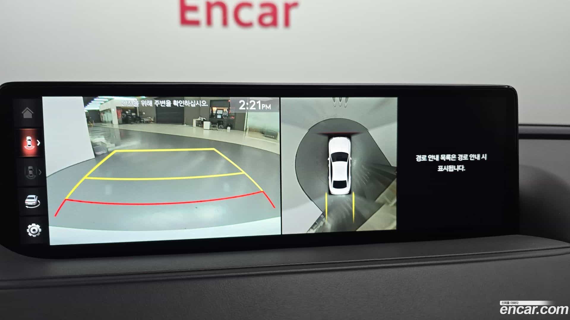 G80 Genesis 2021.3-OPTION-019