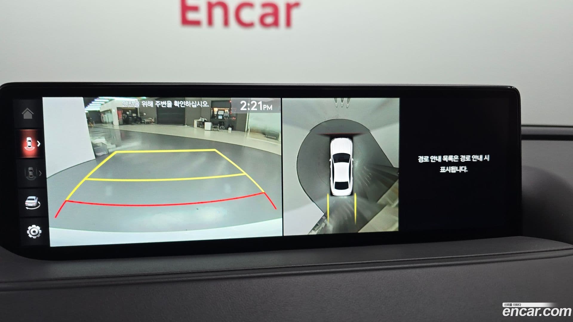 Main__Slider__Photo:G80 Genesis 2021.3-14