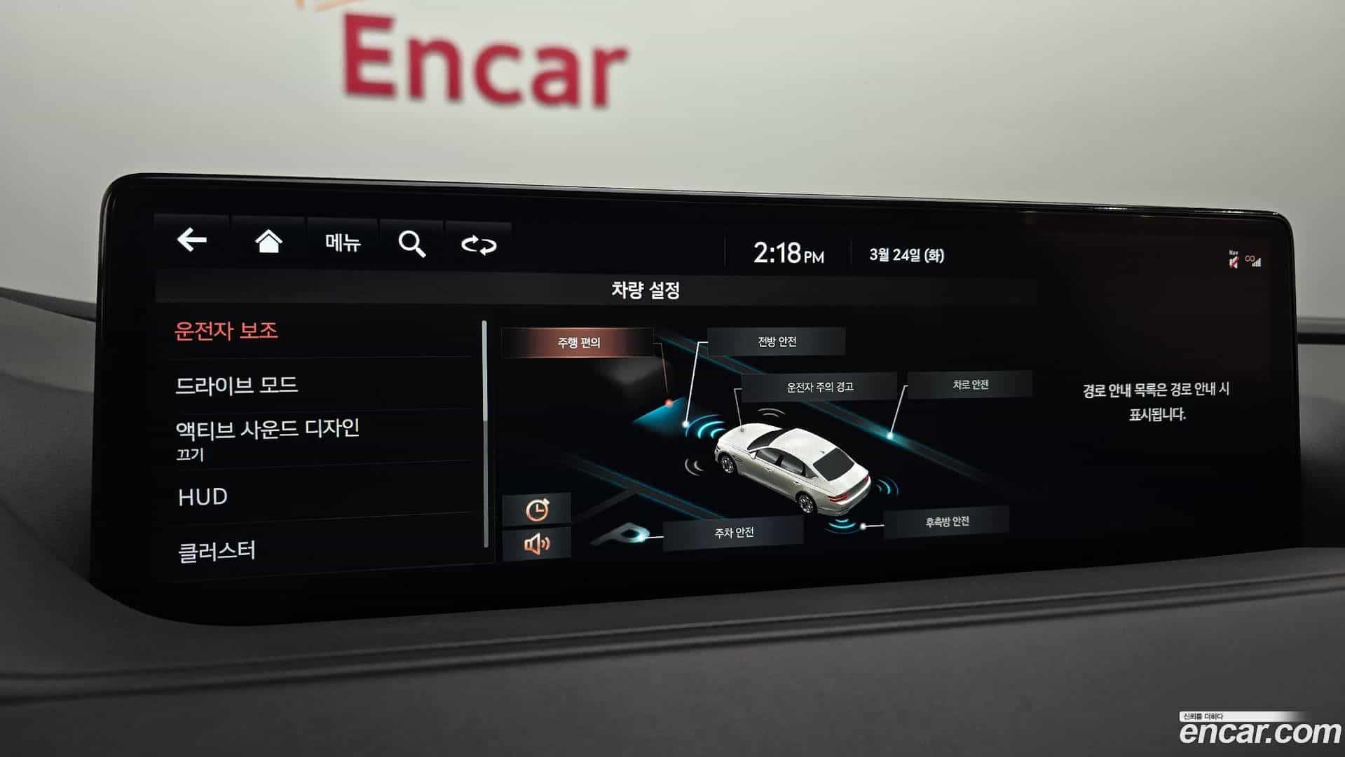 G80 Genesis 2021.3-OPTION-020