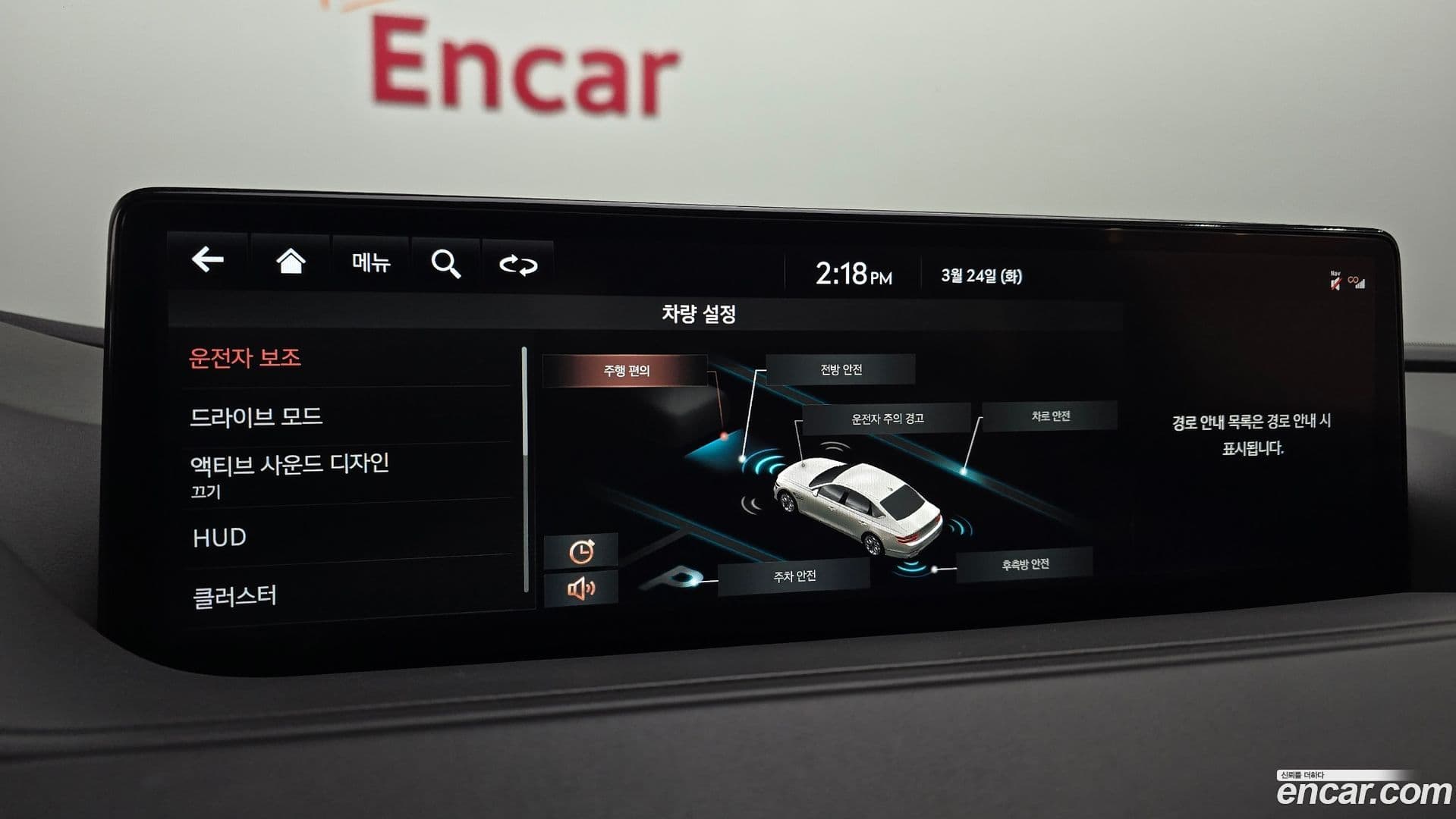 Main__Slider__Photo:G80 Genesis 2021.3-15