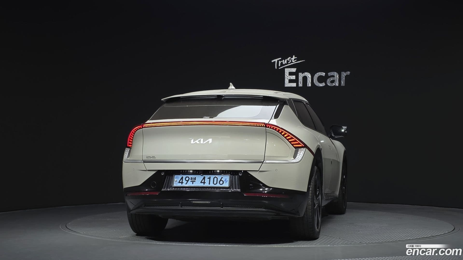 Main__Slider__Photo:EV6 Kia 2022.7-3