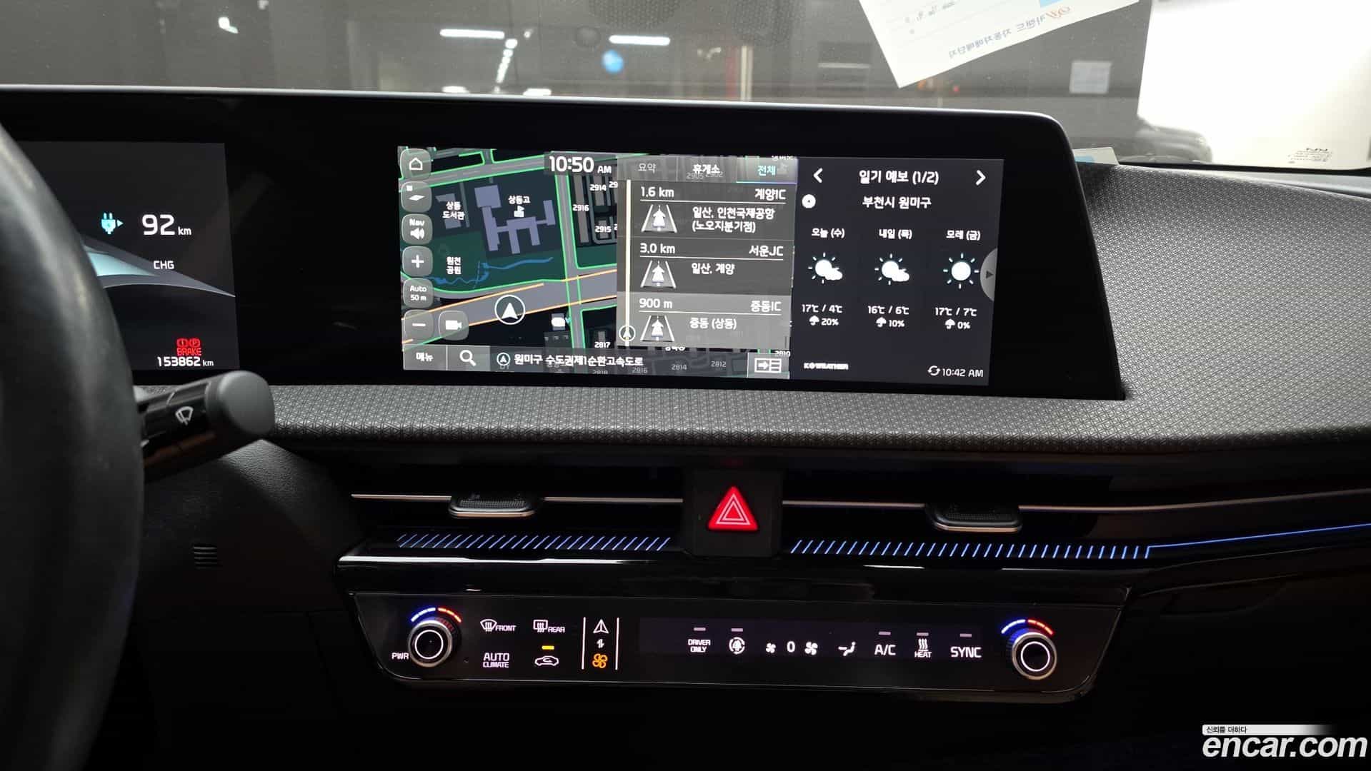 EV6 Kia 2022.7-OPTION-018