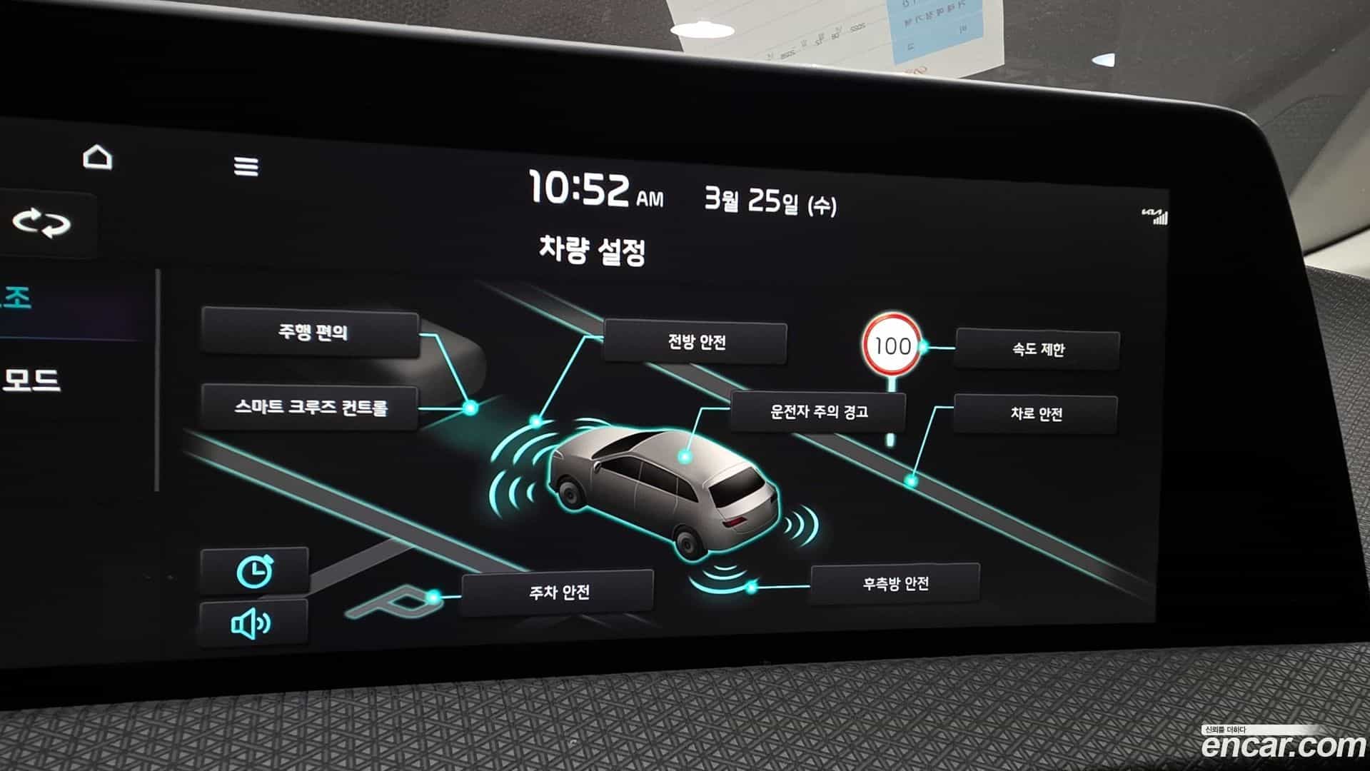 EV6 Kia 2022.7-OPTION-020