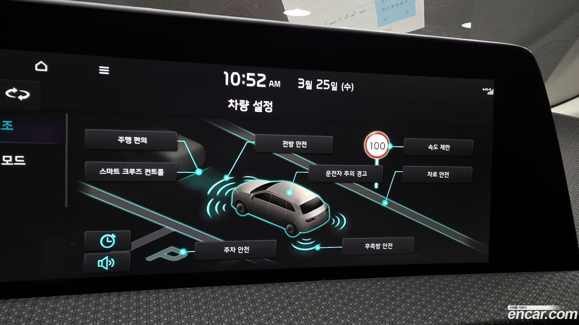 Main__Slider__Photo:EV6 Kia 2022.7-15