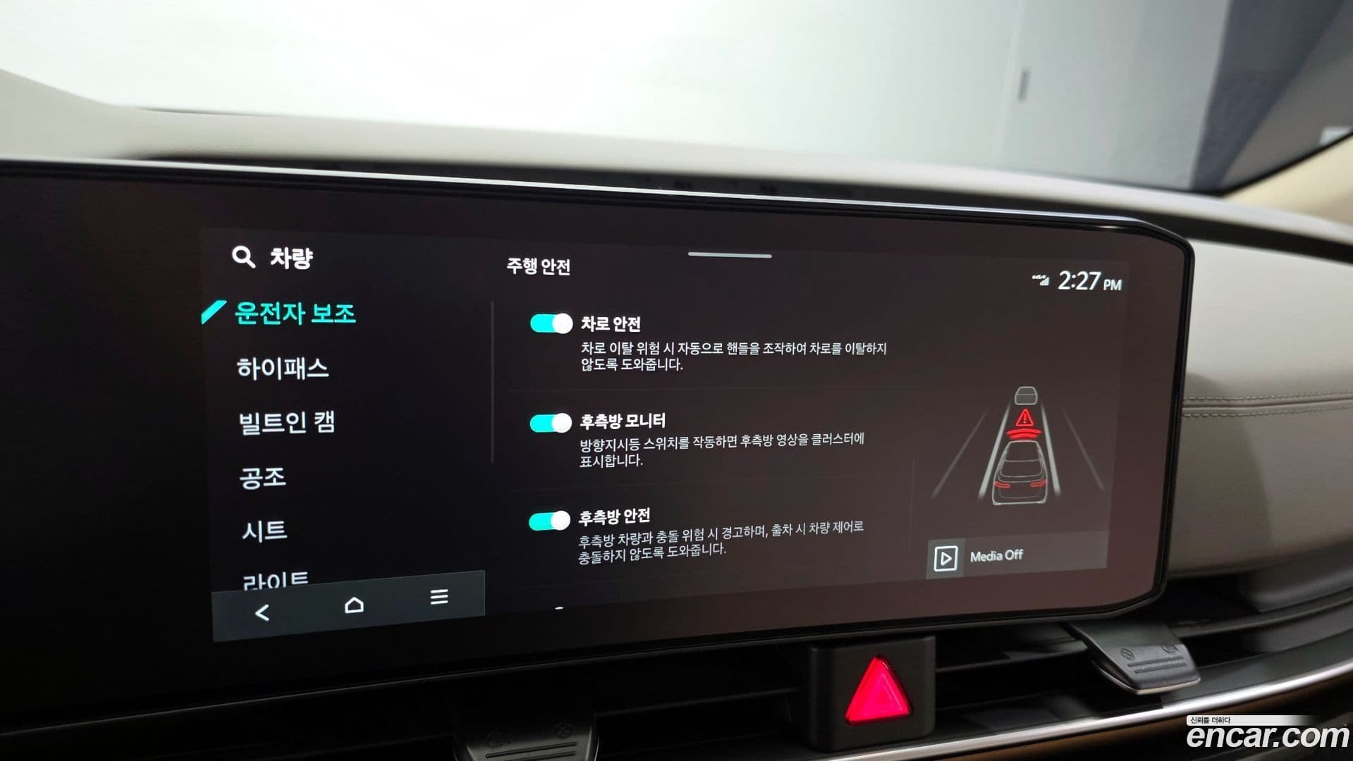 Main__Slider__Photo:Canival Kia 2025.6-16