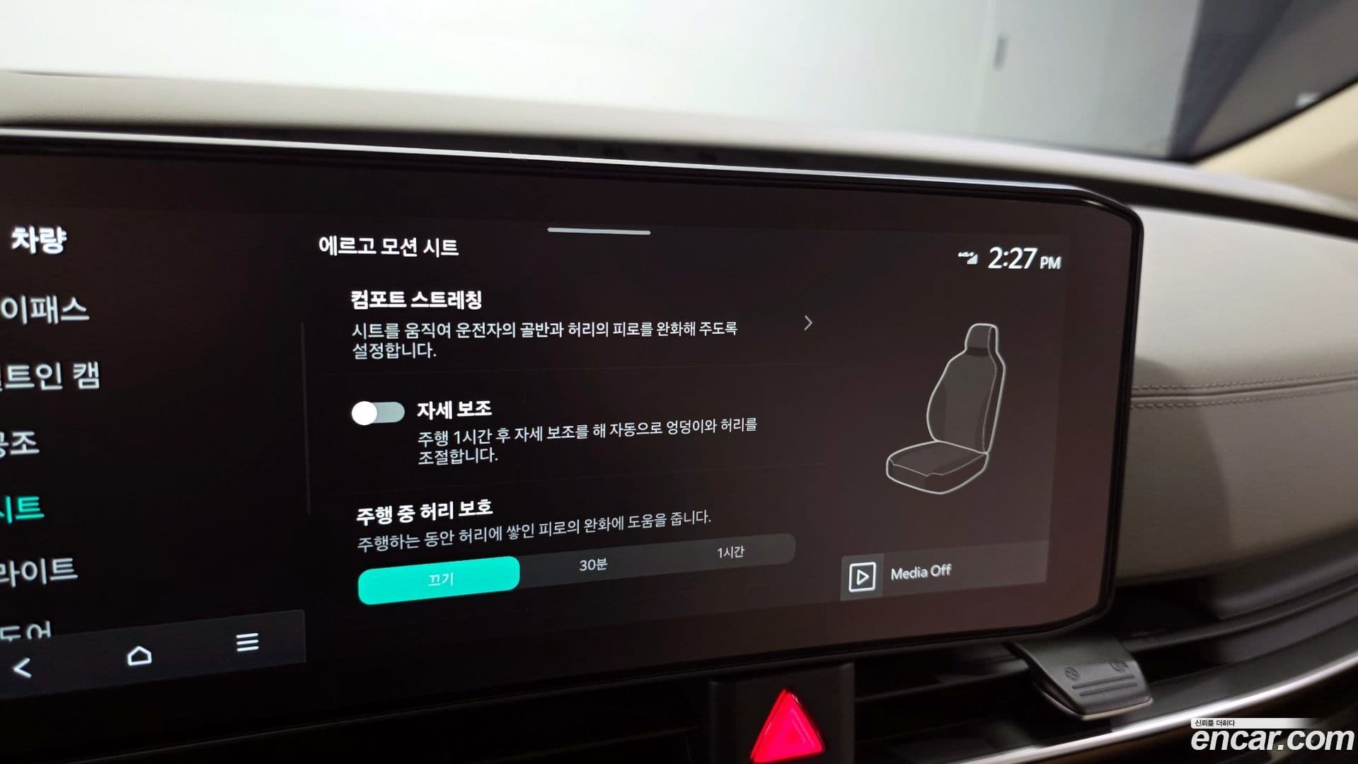 Main__Slider__Photo:Canival Kia 2025.6-18