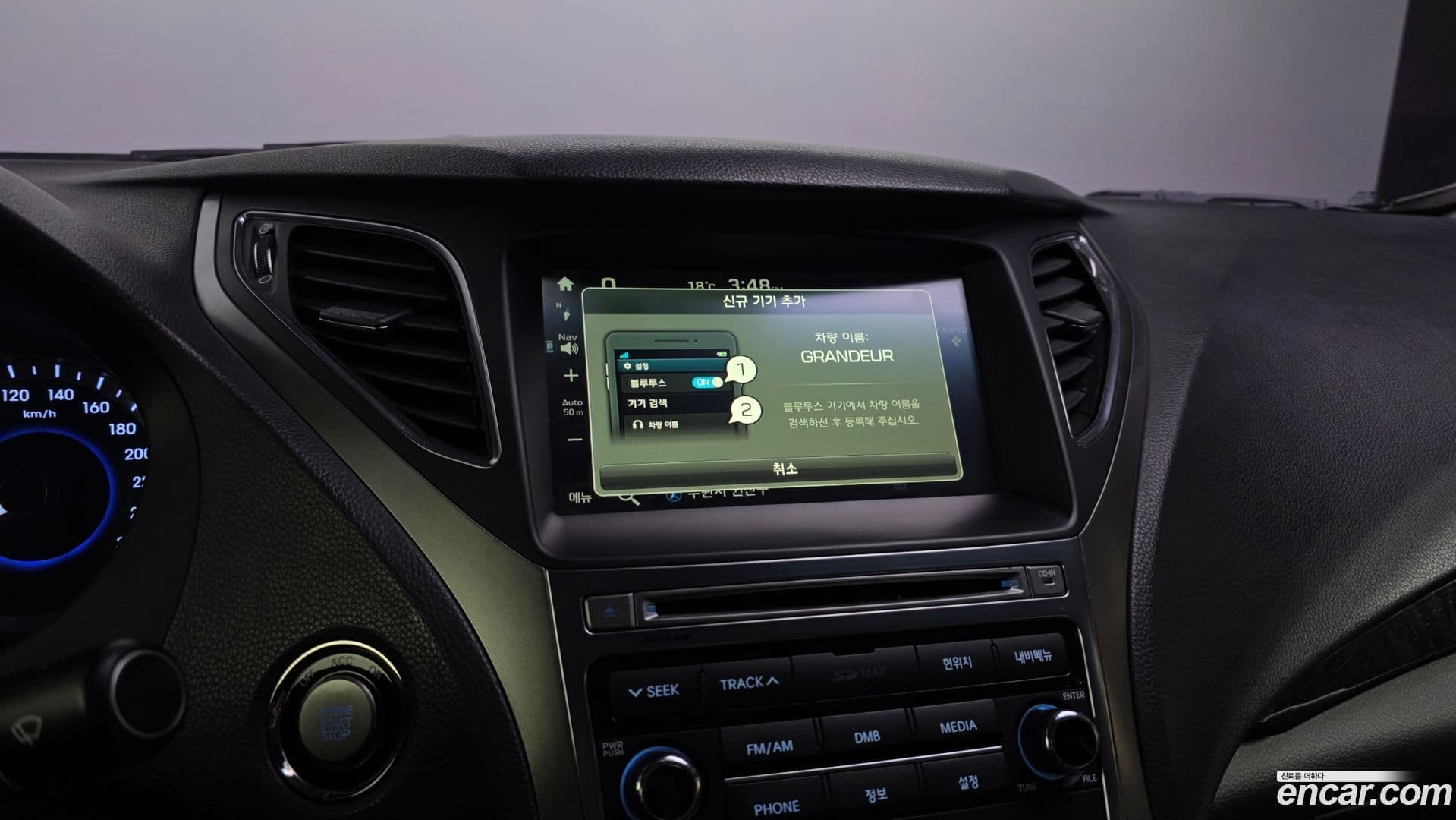 Main__Slider__Photo:Grandeur Hyundai 2015.9-15