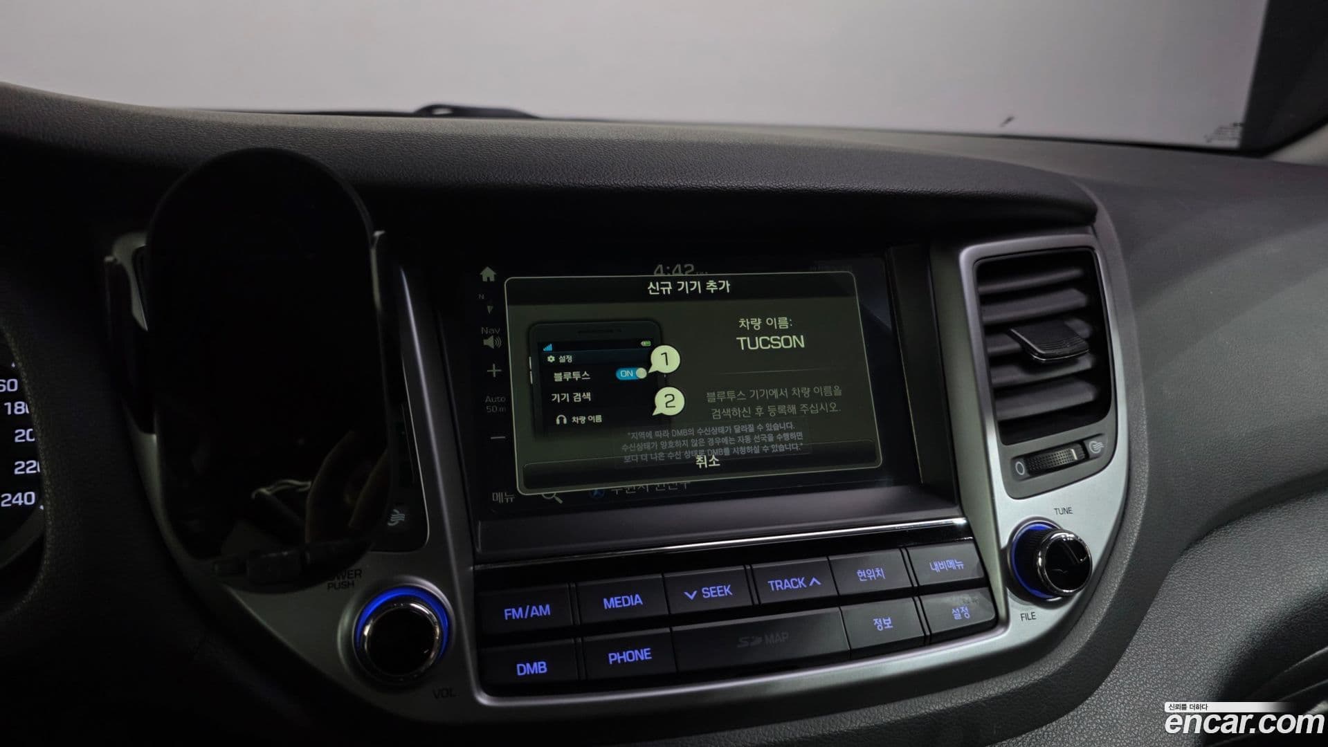 Main__Slider__Photo:Tucson Hyundai 2016.7-15