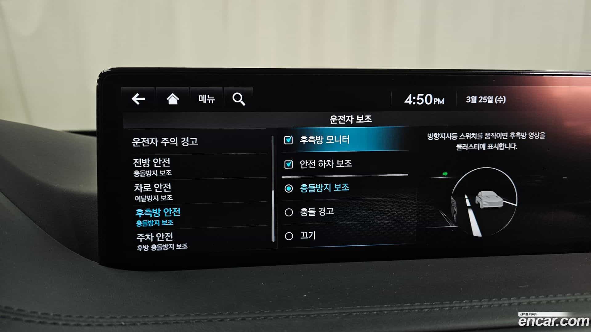 GV80 Genesis 2022.4-OPTION-020