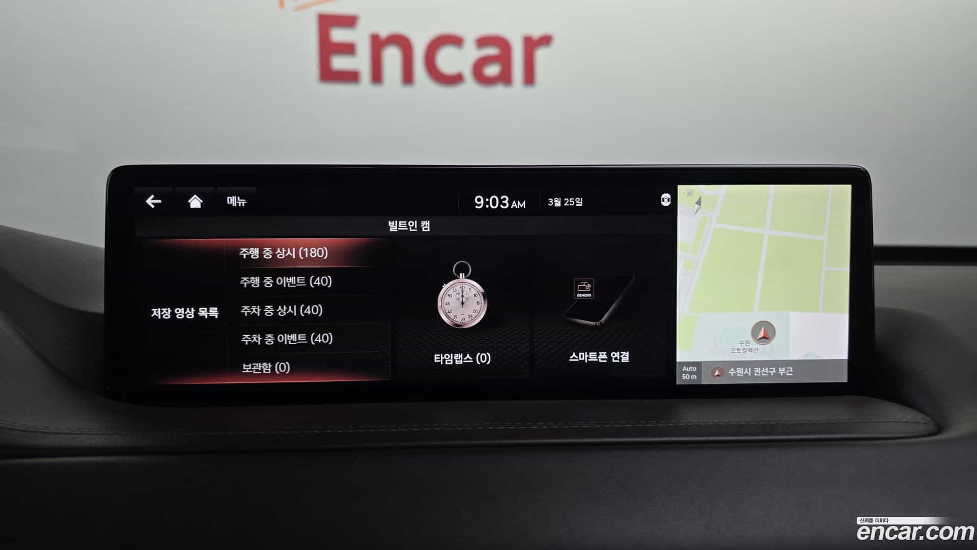 GV80 Genesis 2021.2-OPTION-020